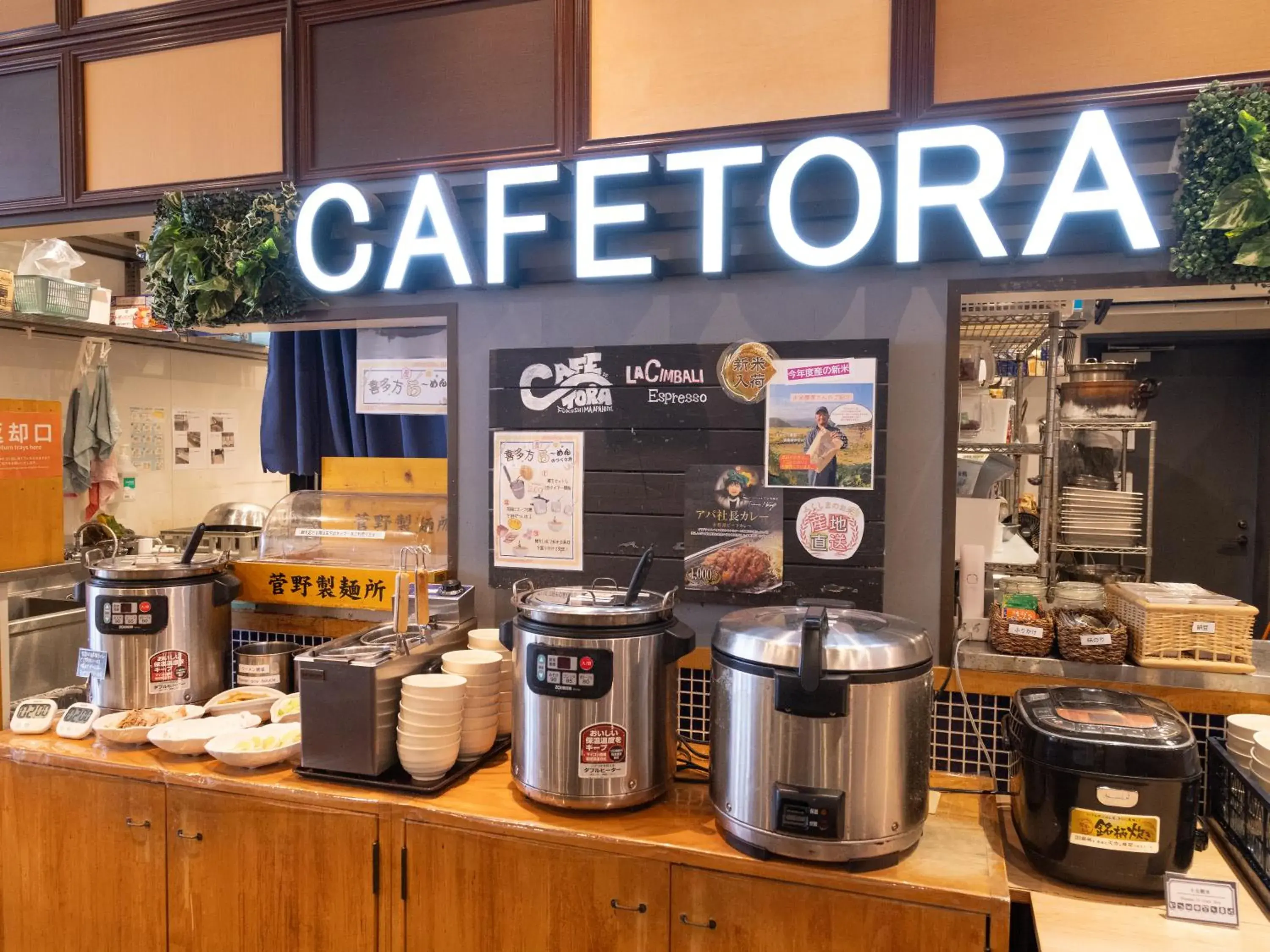 Breakfast in APA Hotel Fukushima Ekimae Breakfast in APA Hotel Fukushima Ekimae