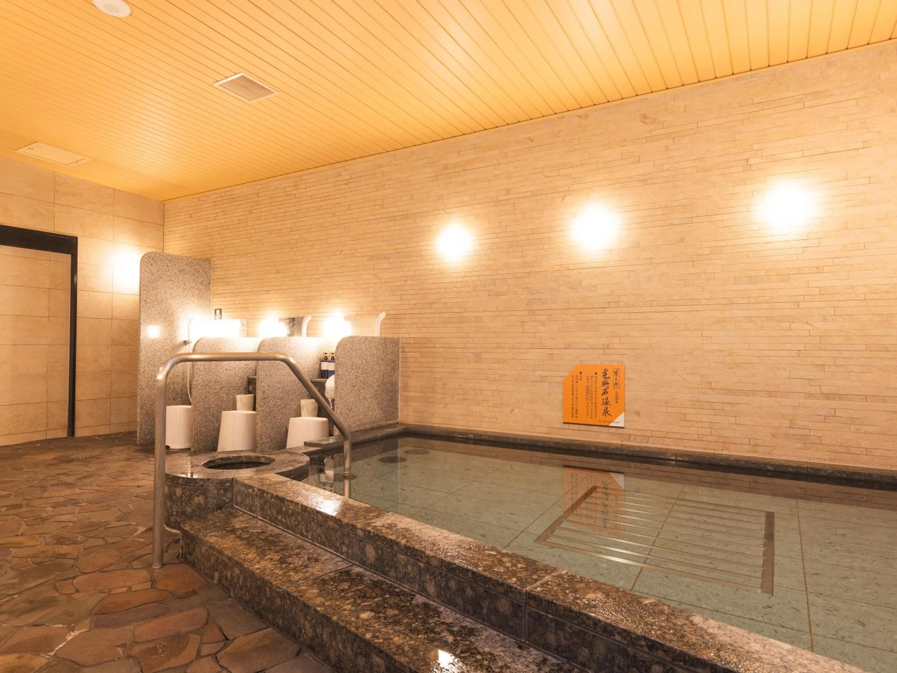 Public Bath in APA Hotel Fukushima Ekimae