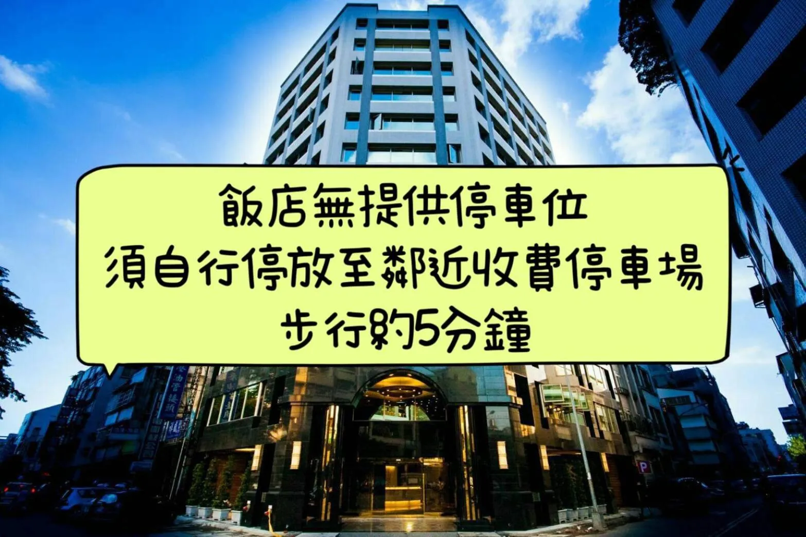 Property building in Golden Pacific Hotel