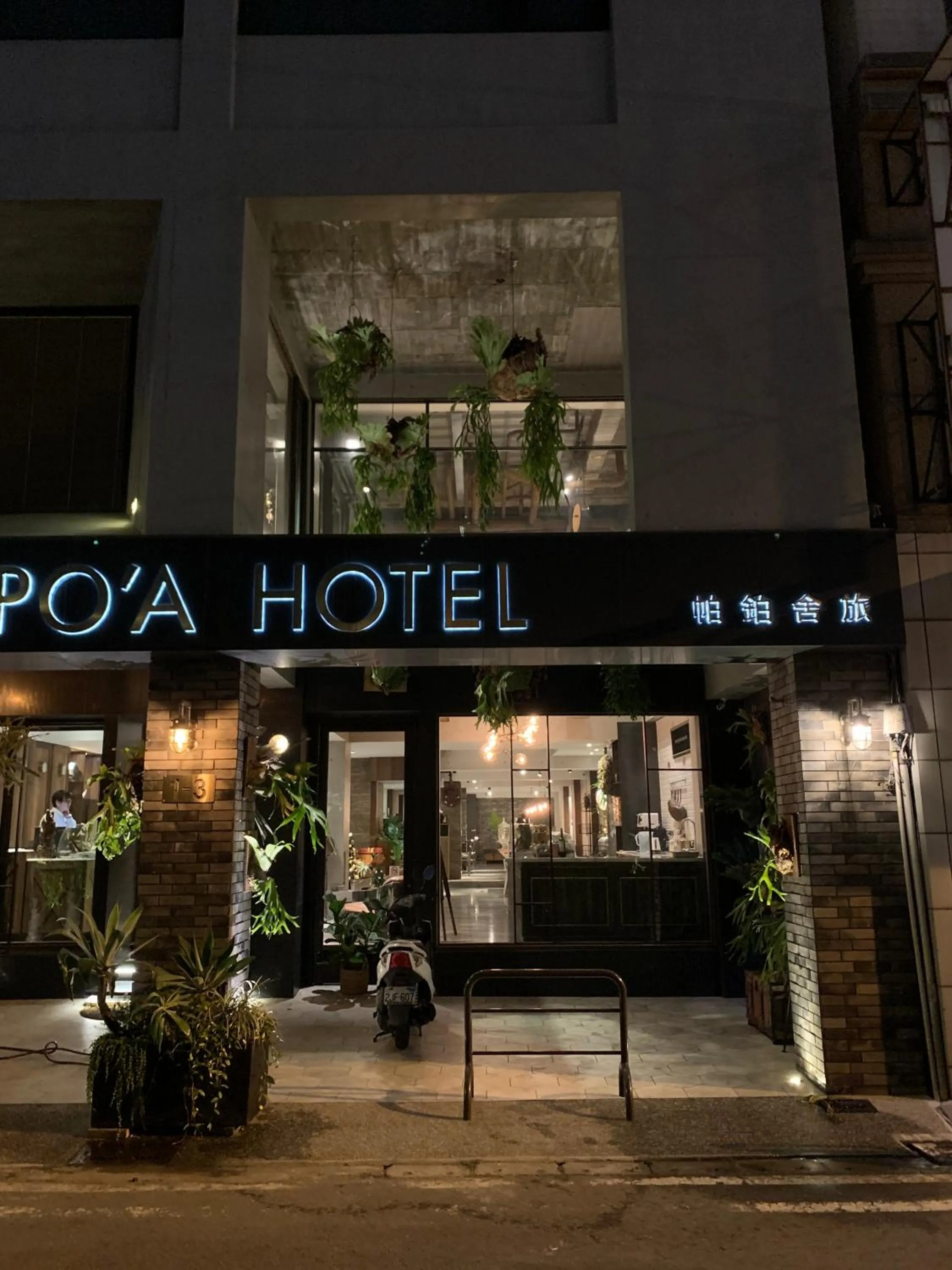 Facade/entrance in PAPO'A Hotel