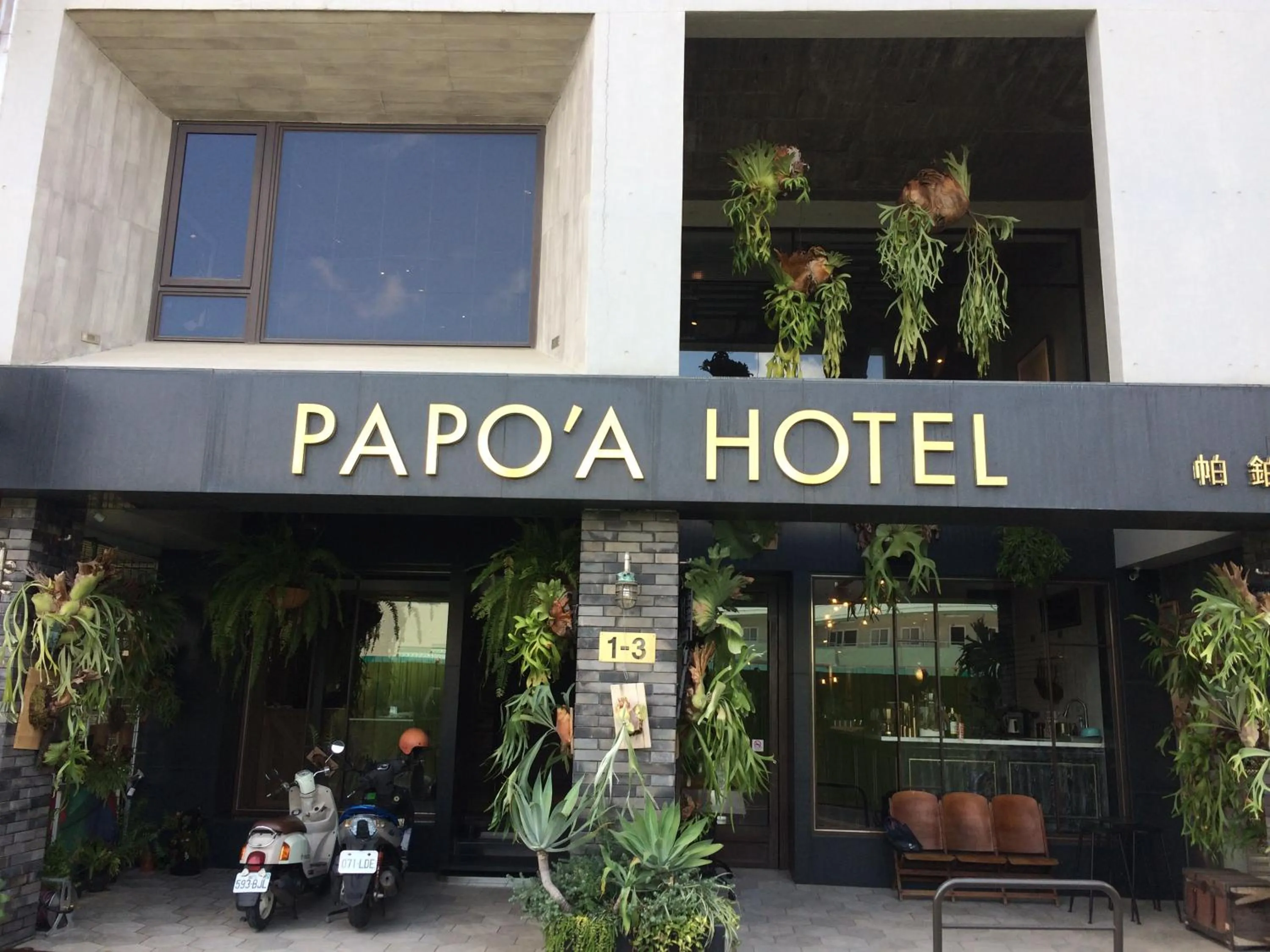 Property logo or sign in PAPO'A Hotel