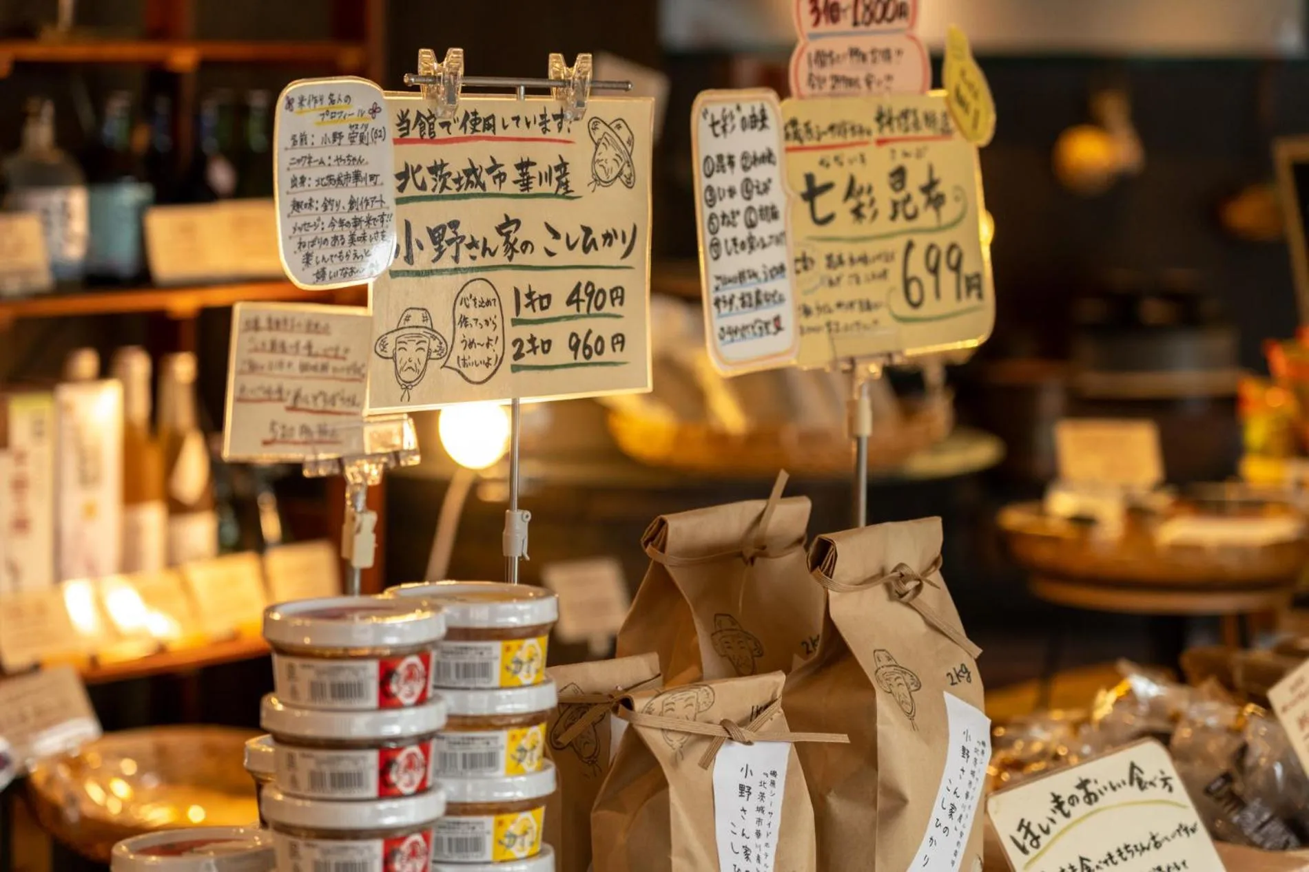 Isohara Seaside Hotel