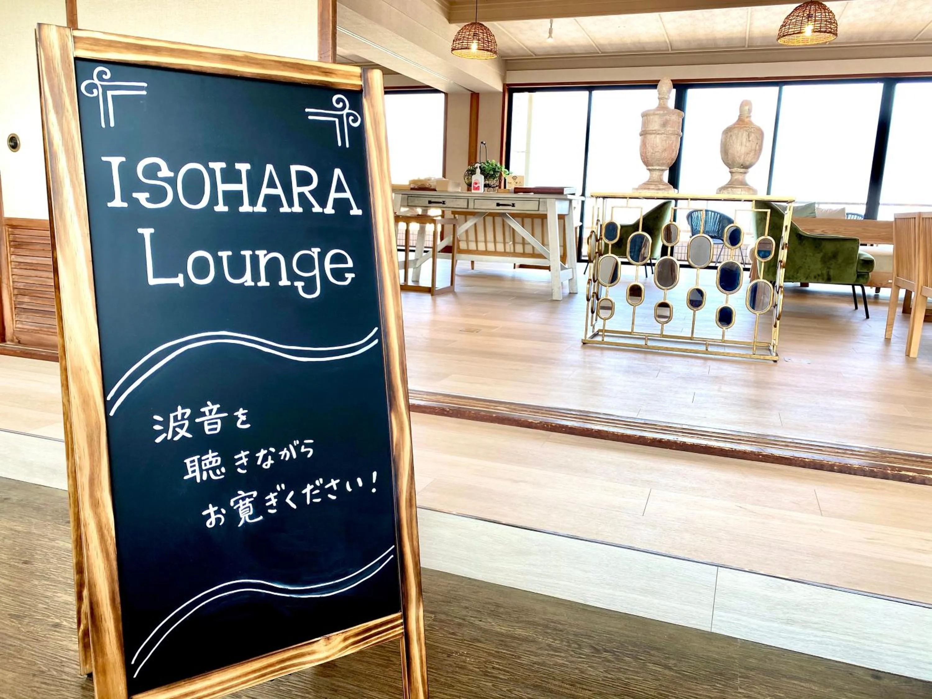 Isohara Seaside Hotel