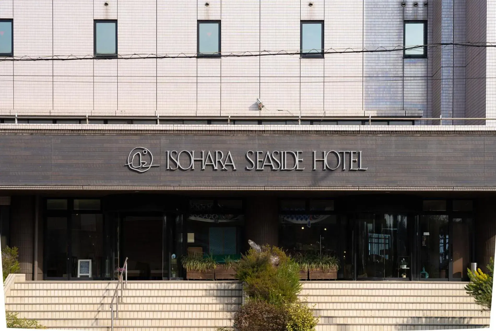 Property building in Isohara Seaside Hotel Property building in Isohara Seaside Hotel