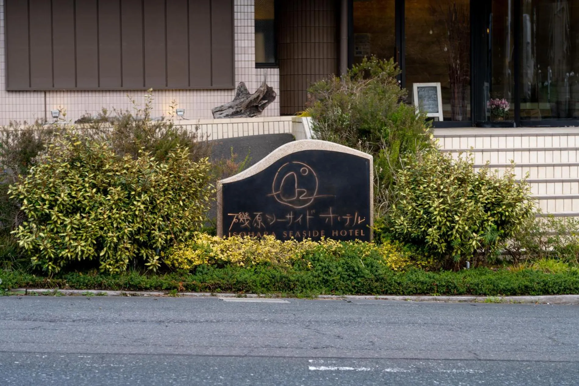 Property building in Isohara Seaside Hotel