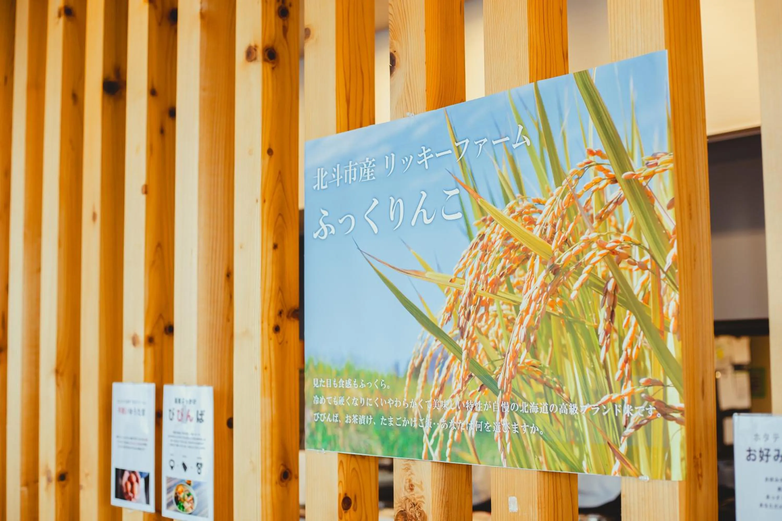 Breakfast in Hotel La'gent Plaza Hakodate Hokuto