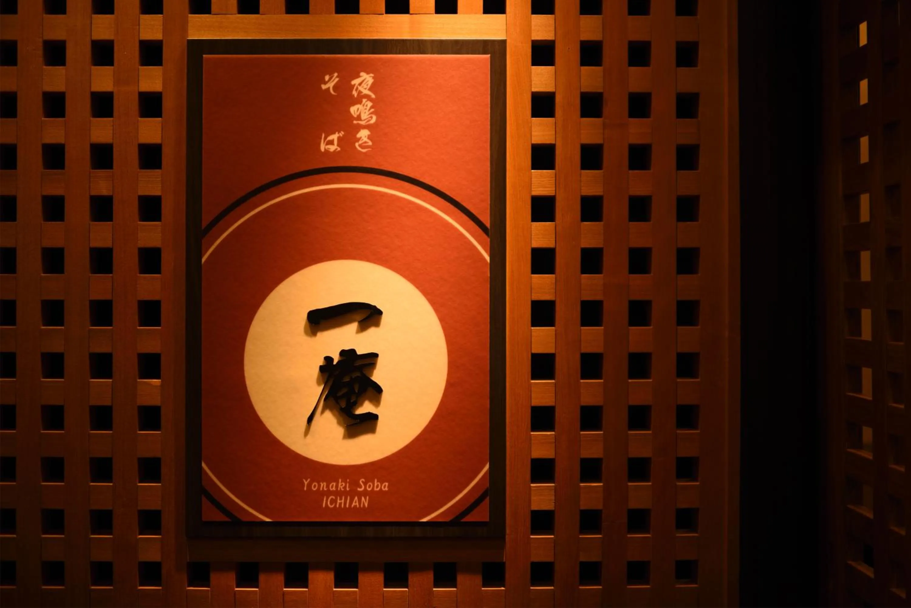 Food and drinks in Yumoto Kissho