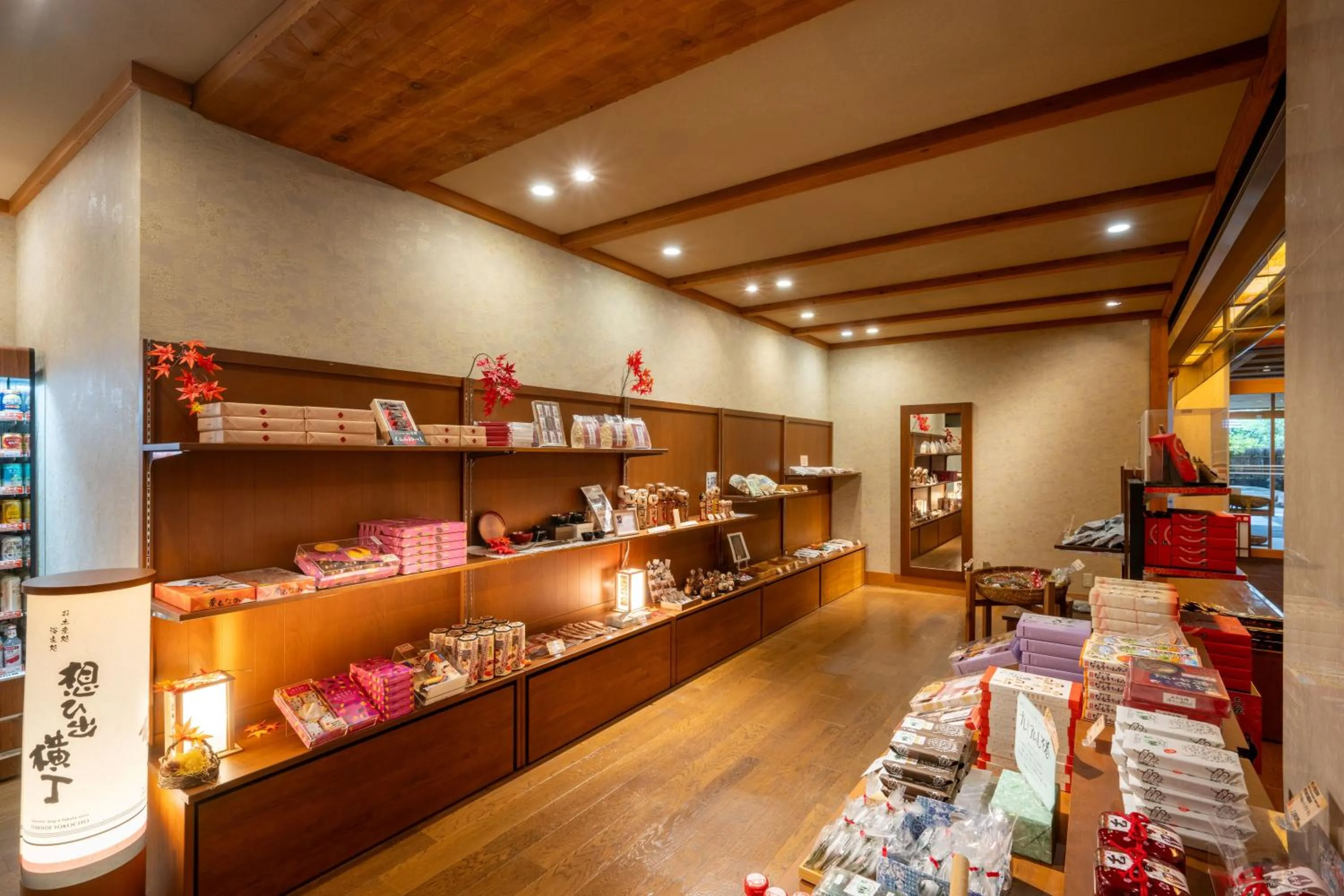 Shopping Area in Yumoto Kissho