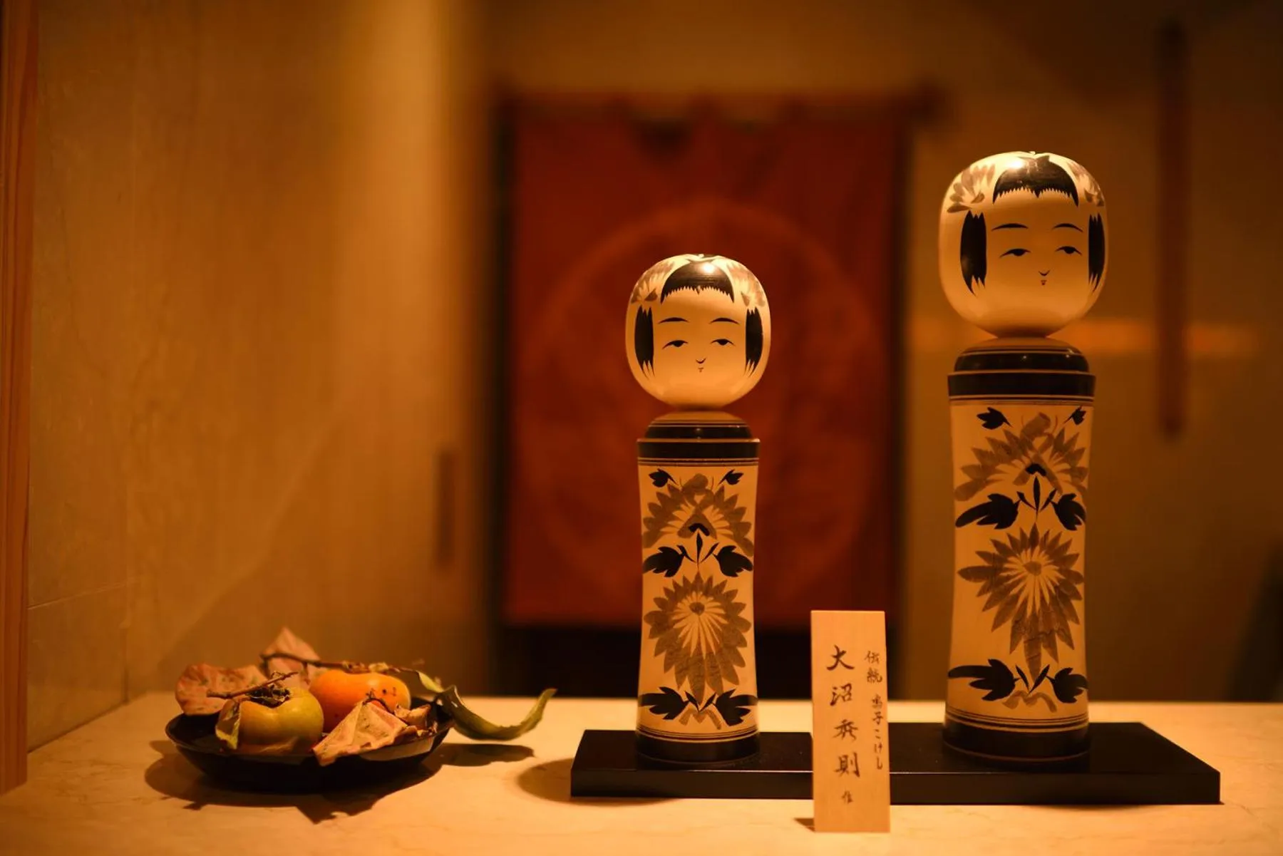 Lobby or reception in Yumoto Kissho