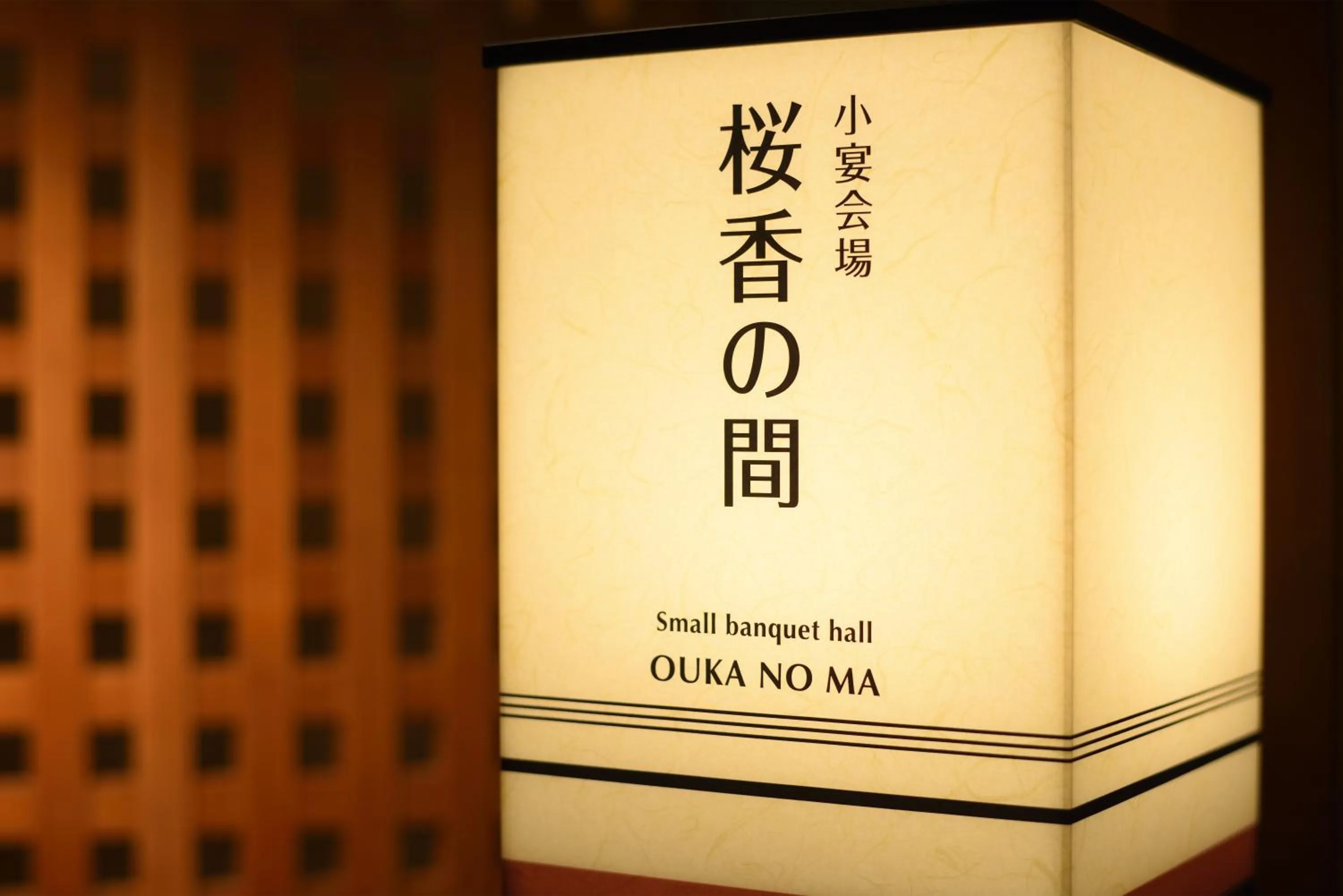 Restaurant/places to eat in Yumoto Kissho