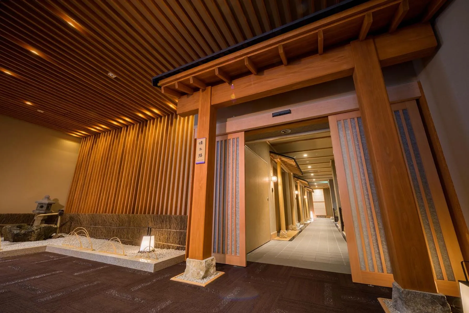 Property logo or sign in Yumoto Kissho