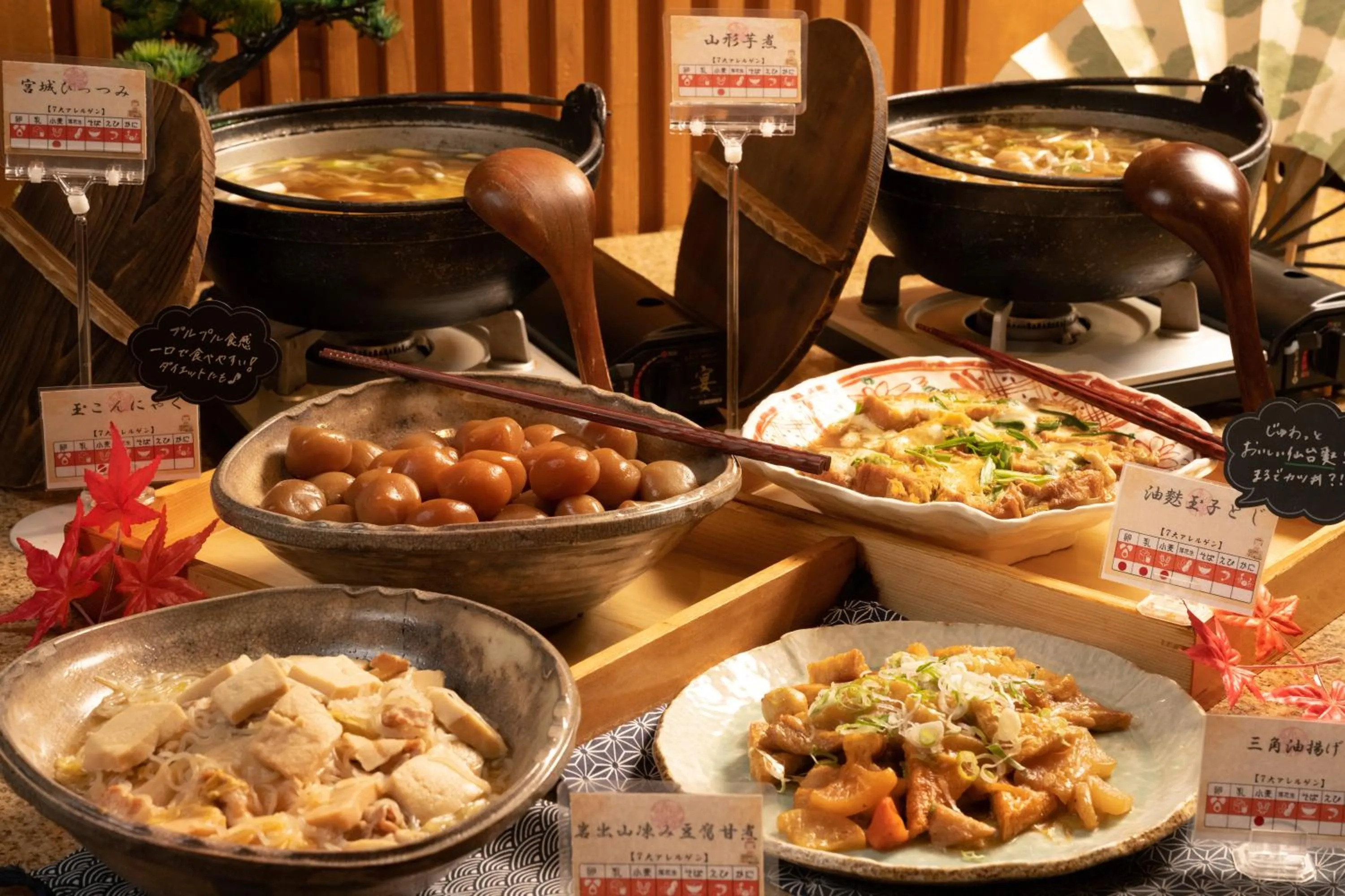 Food and drinks in Yumoto Kissho