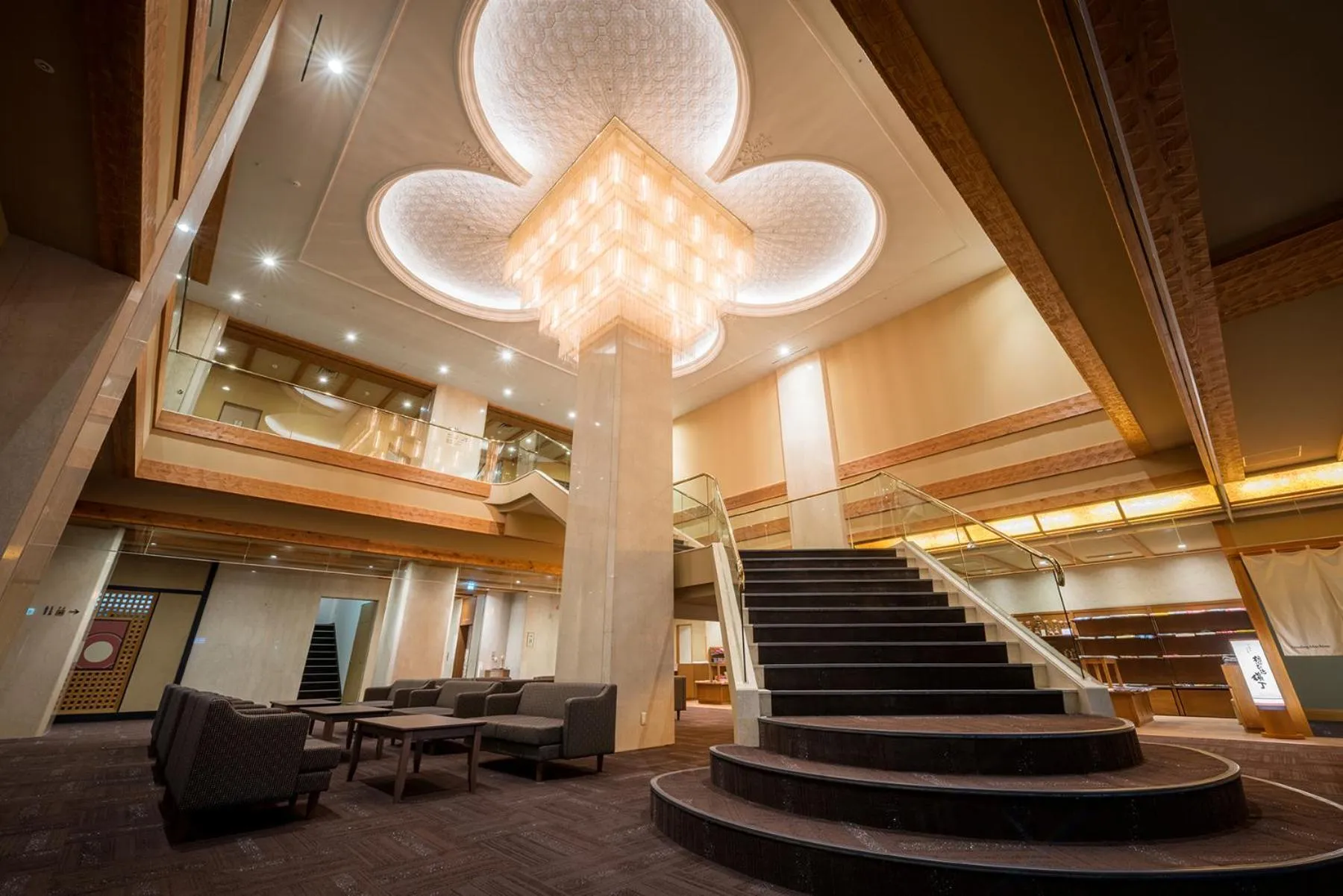 Lobby or reception in Yumoto Kissho