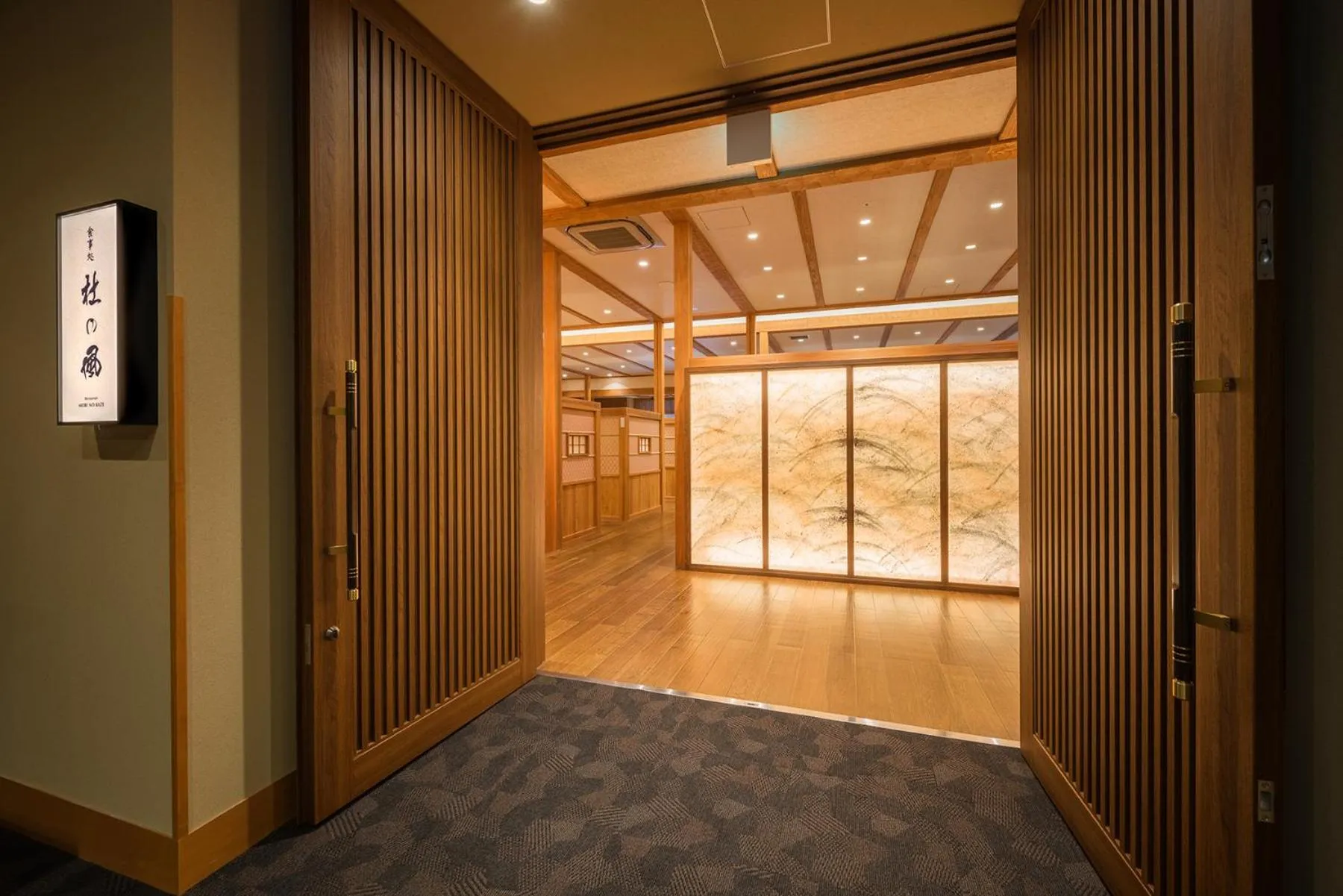 Restaurant/places to eat in Yumoto Kissho