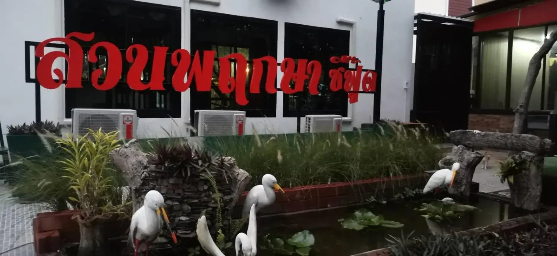 Grand Pruksa Siri Apartment Grand Pruksa Siri Apartment