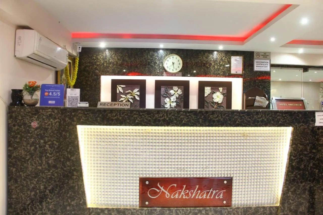 Nakshatra Hotel