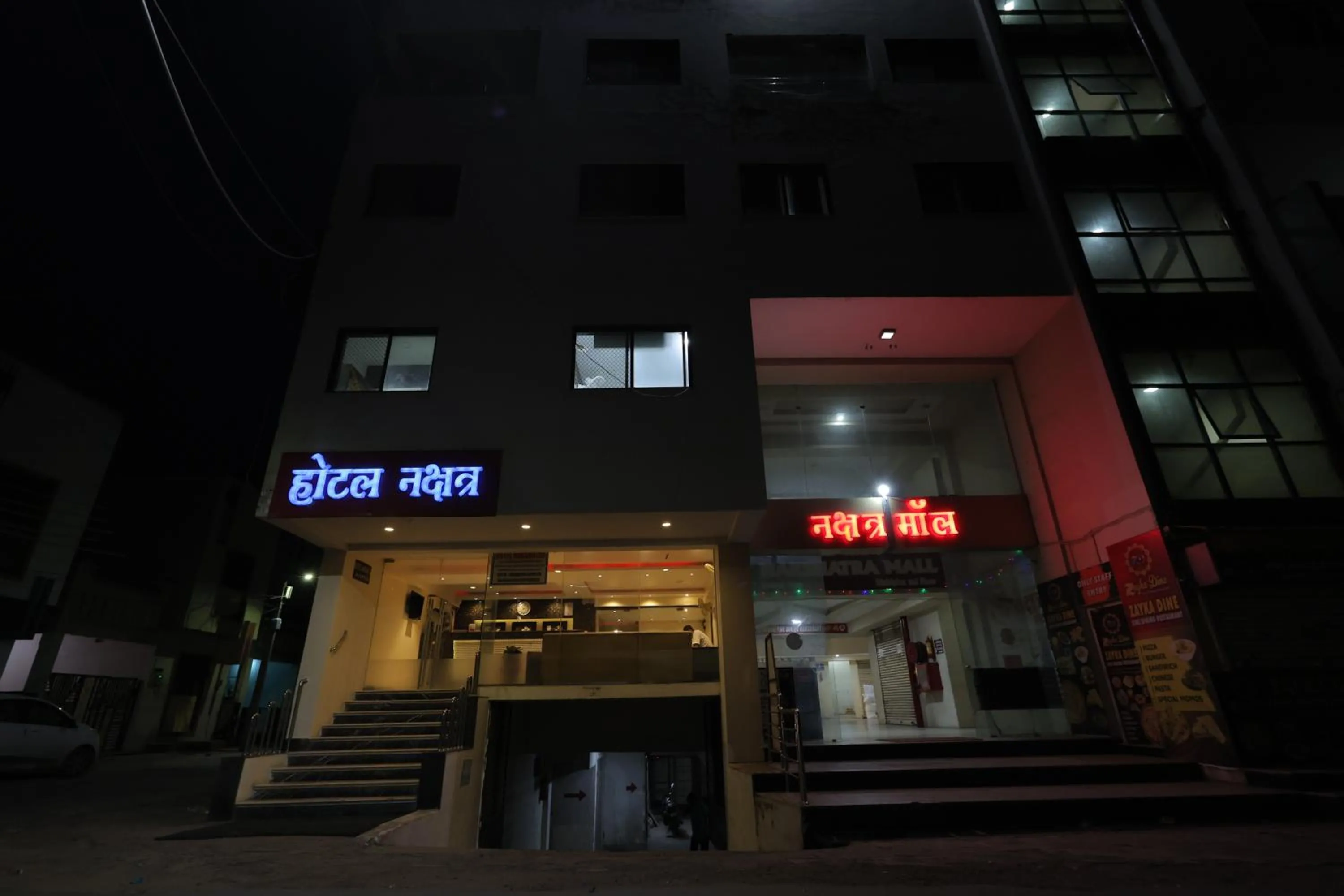 Nakshatra Hotel