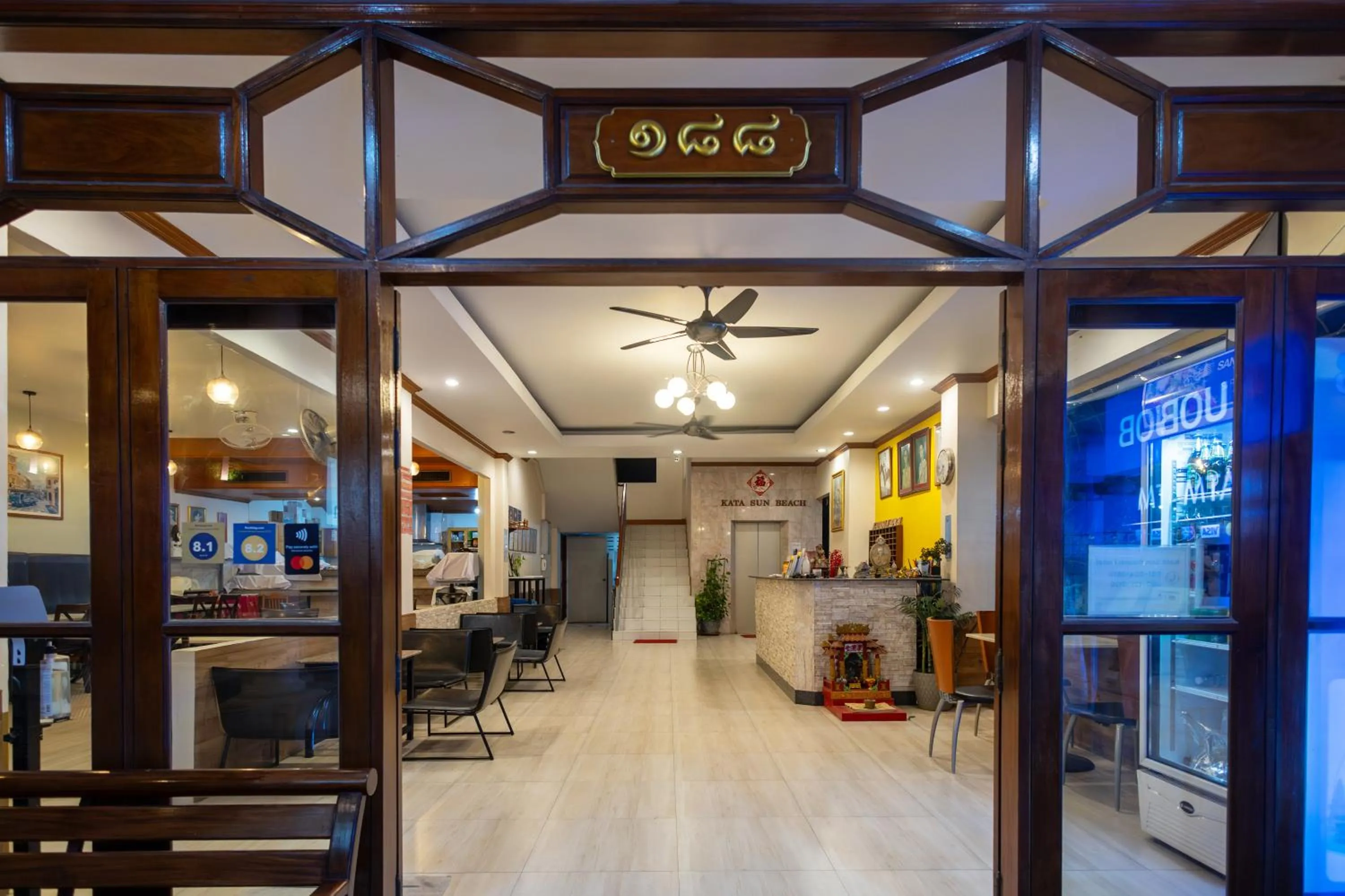 Lobby or reception in Kata Sun Beach Hotel