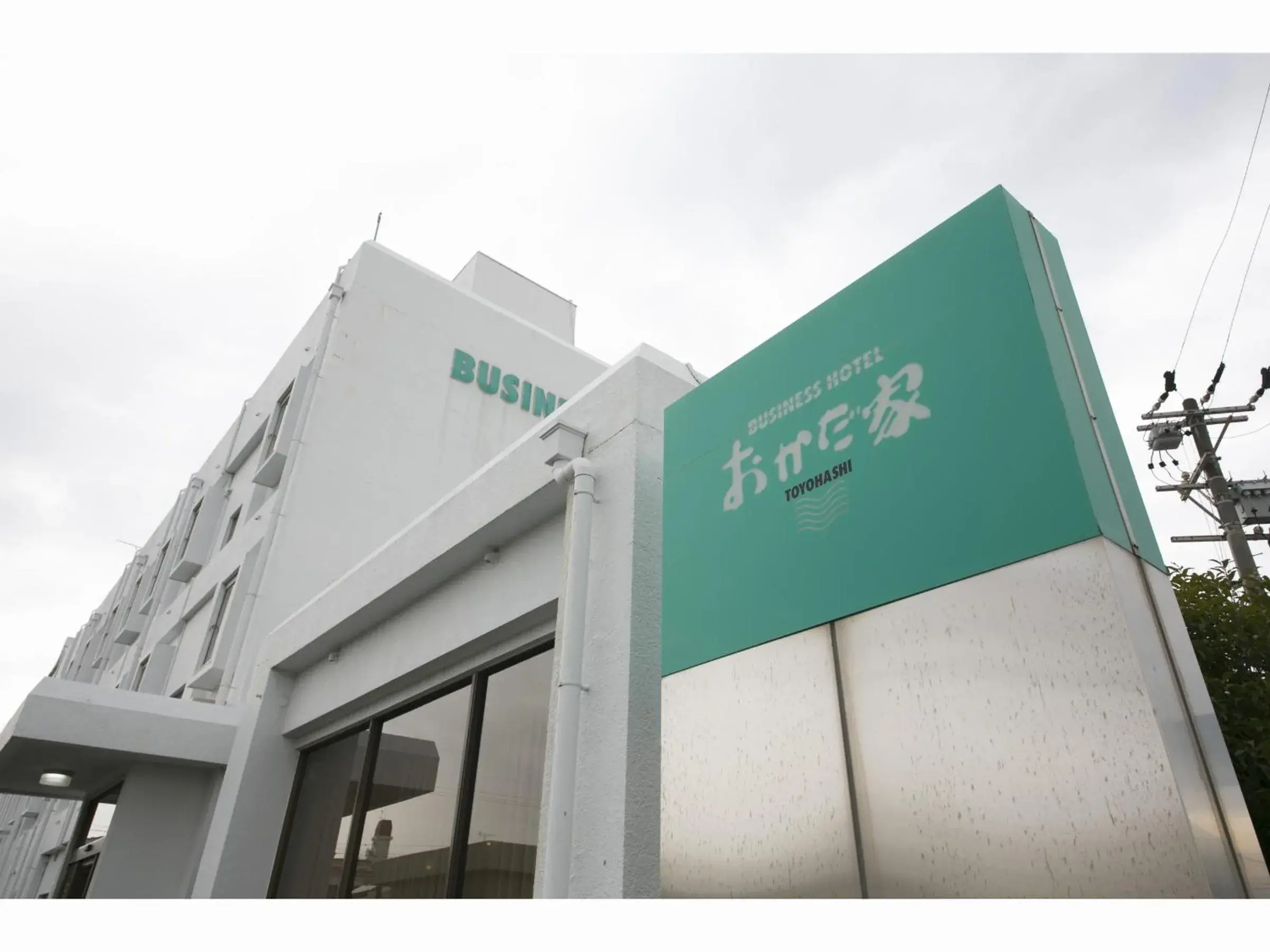 Business Hotel Okadaya Toyohashi Business Hotel Okadaya Toyohashi