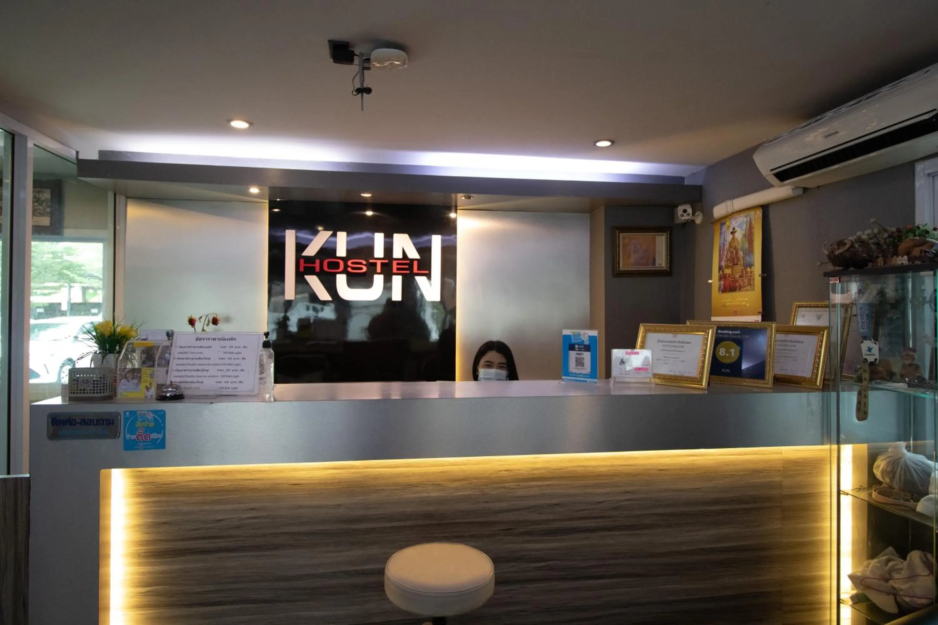 Lobby or reception in Kun Hotel