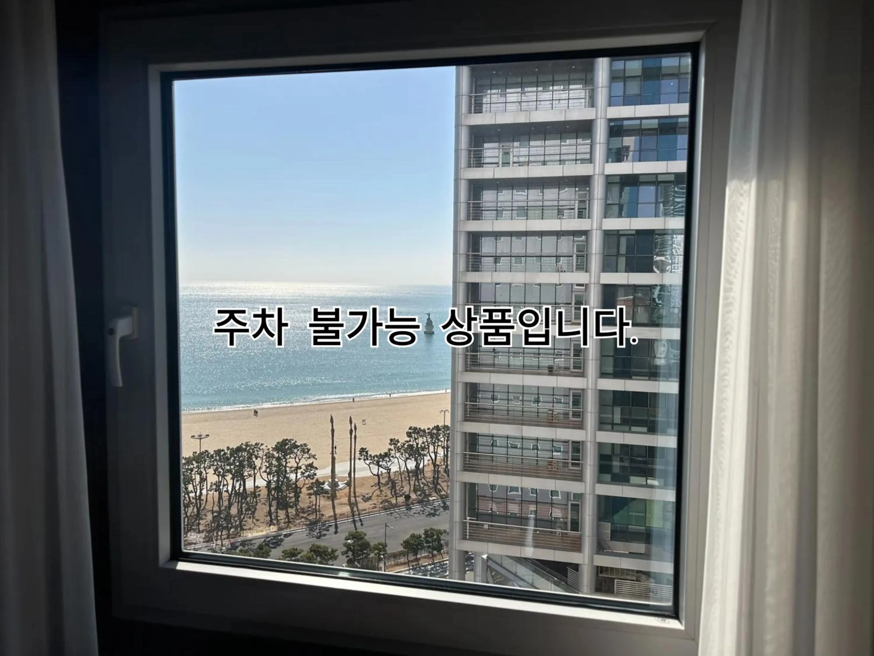 Toyoko Inn Busan Haeundae 2