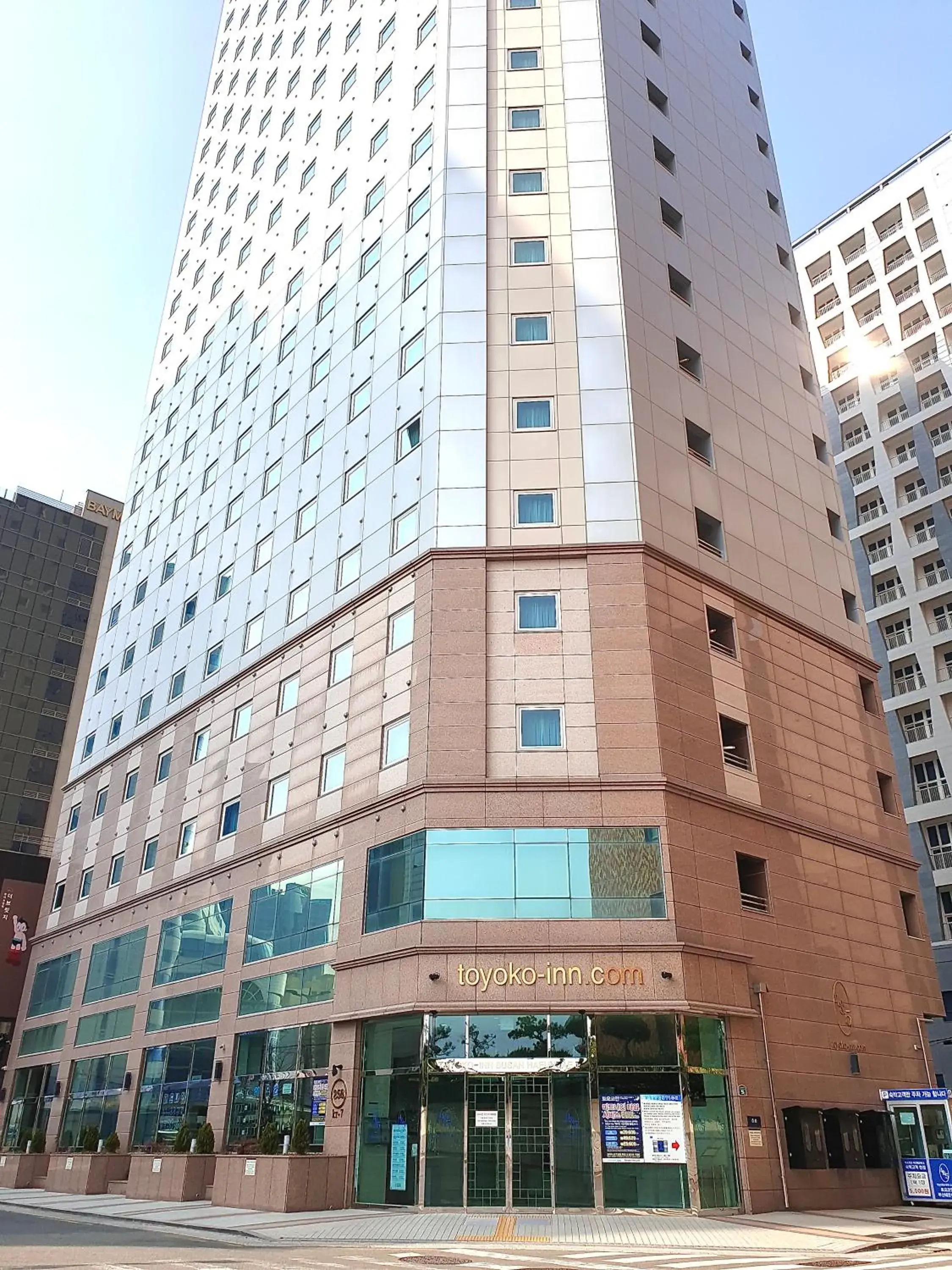Property building in Toyoko Inn Busan Haeundae 2 Property building in Toyoko Inn Busan Haeundae 2