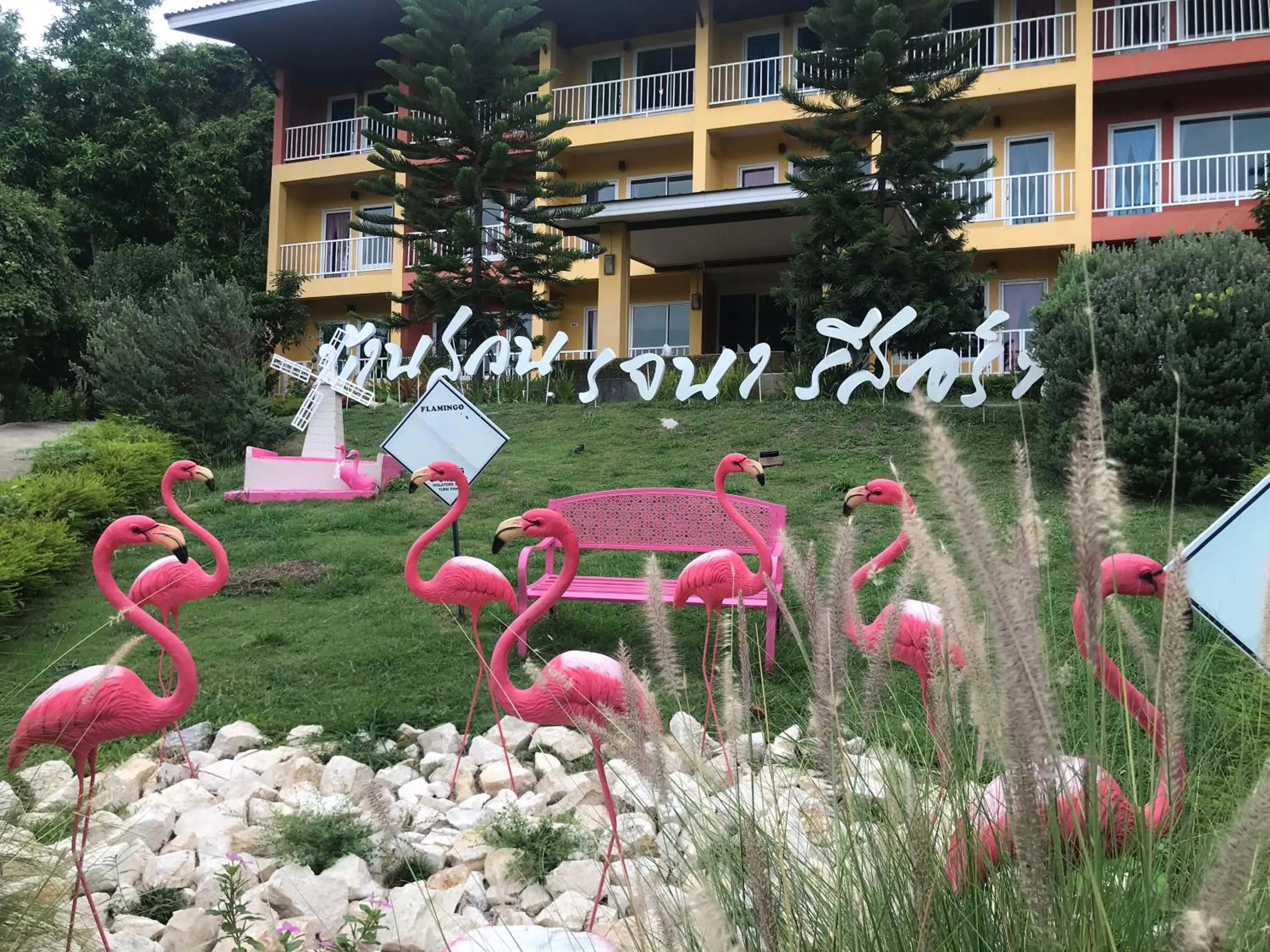 Baan Suan Rojjana