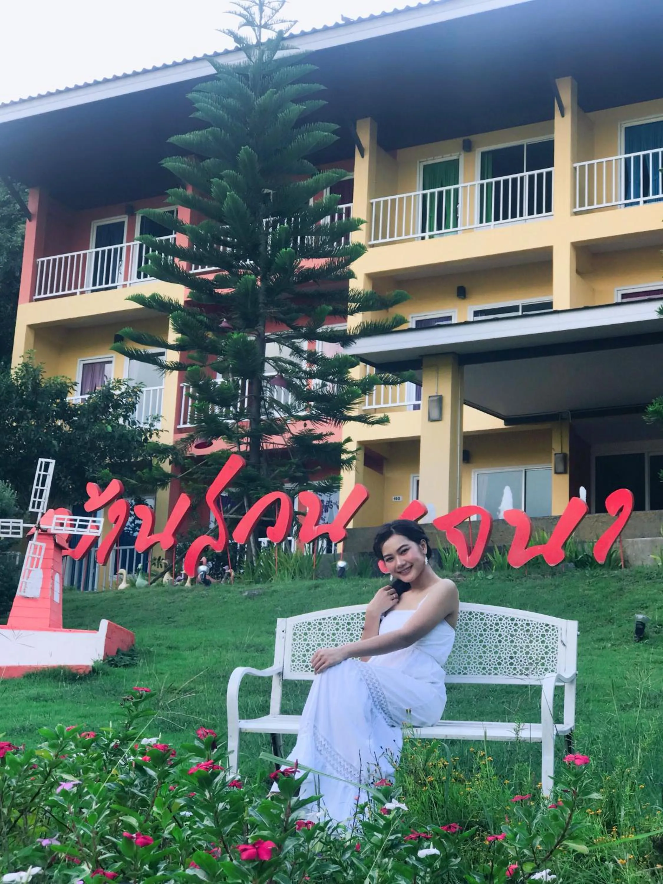 Baan Suan Rojjana