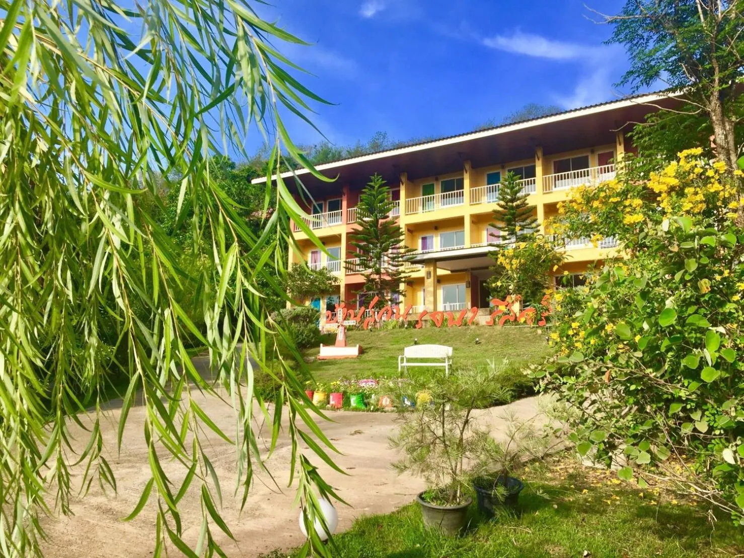 Baan Suan Rojjana
