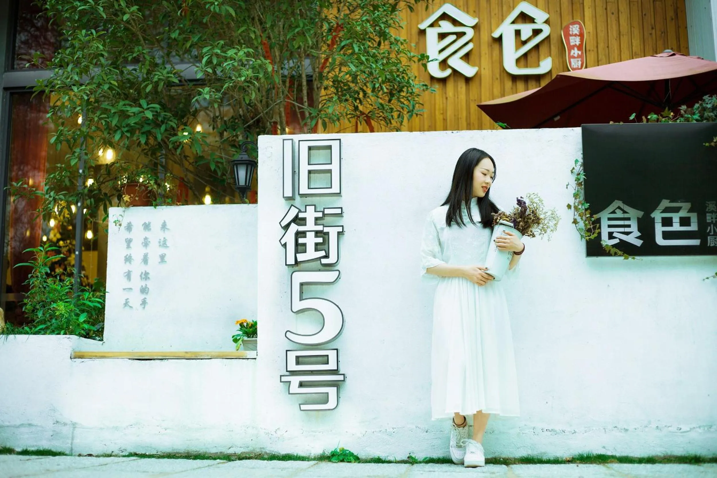 Facade/entrance in Ancient Street No.5 Youth Chic Hotel