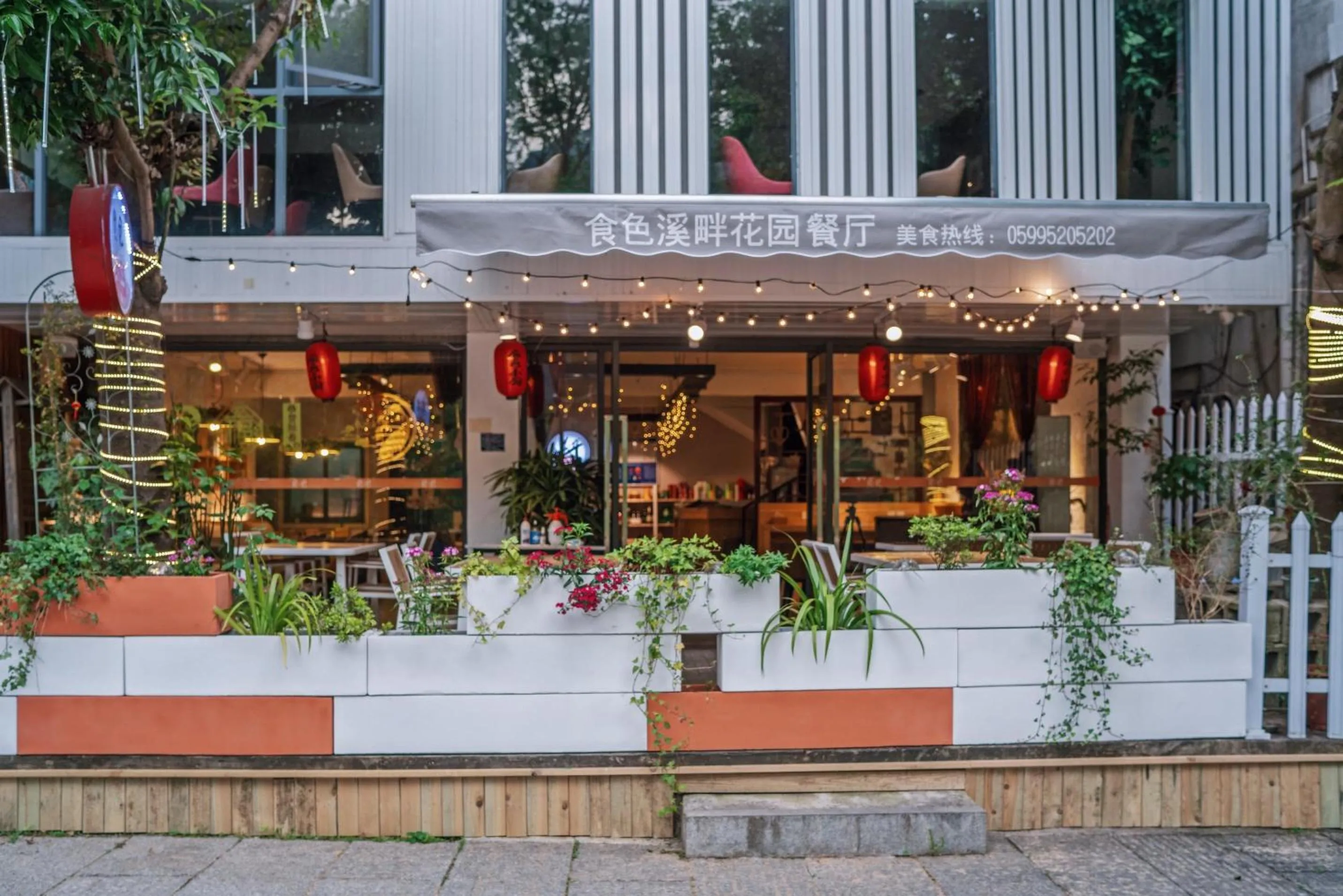 Restaurant/places to eat in Ancient Street No.5 Youth Chic Hotel