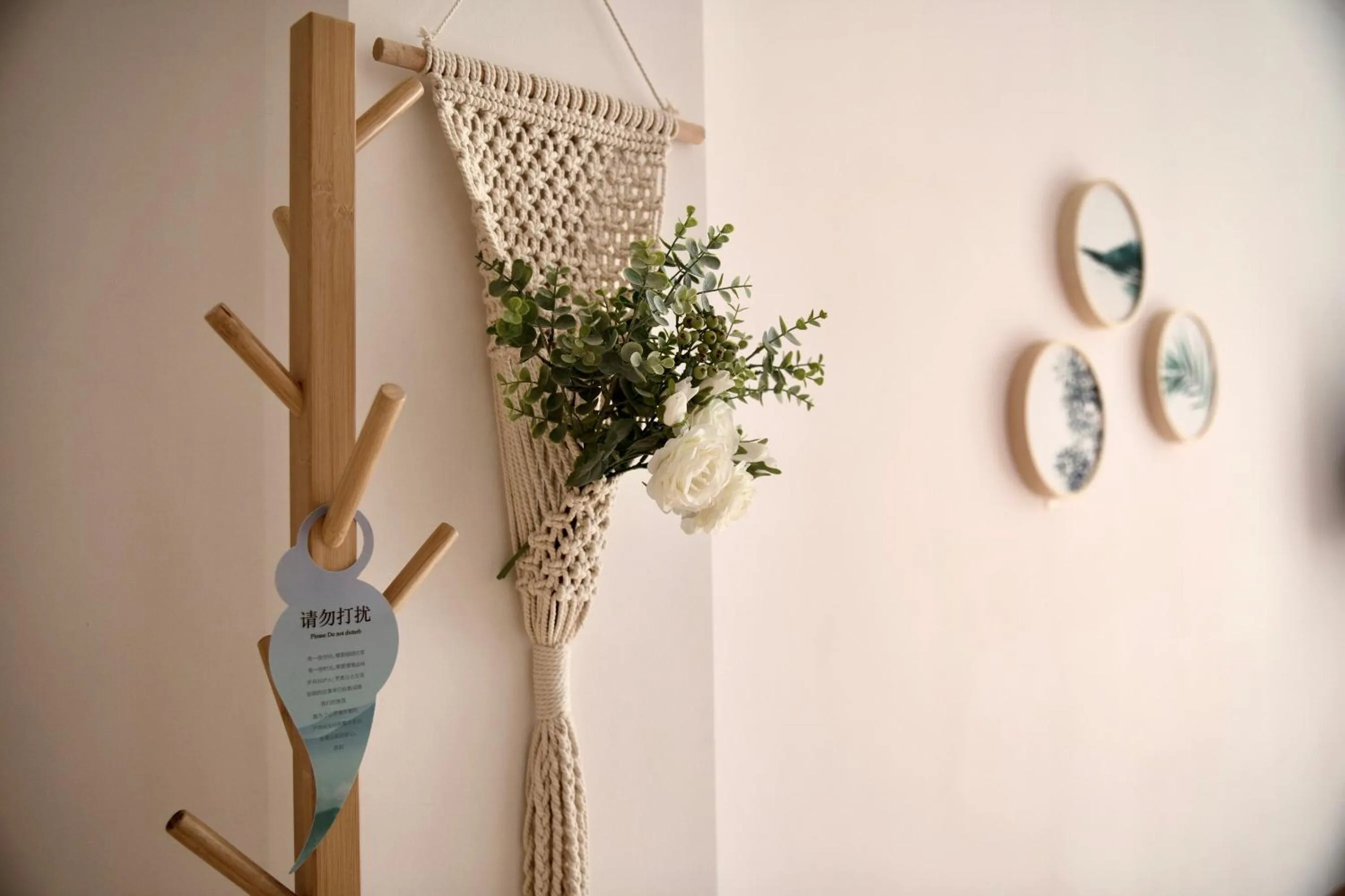 Decorative detail in Ancient Street No.5 Youth Chic Hotel