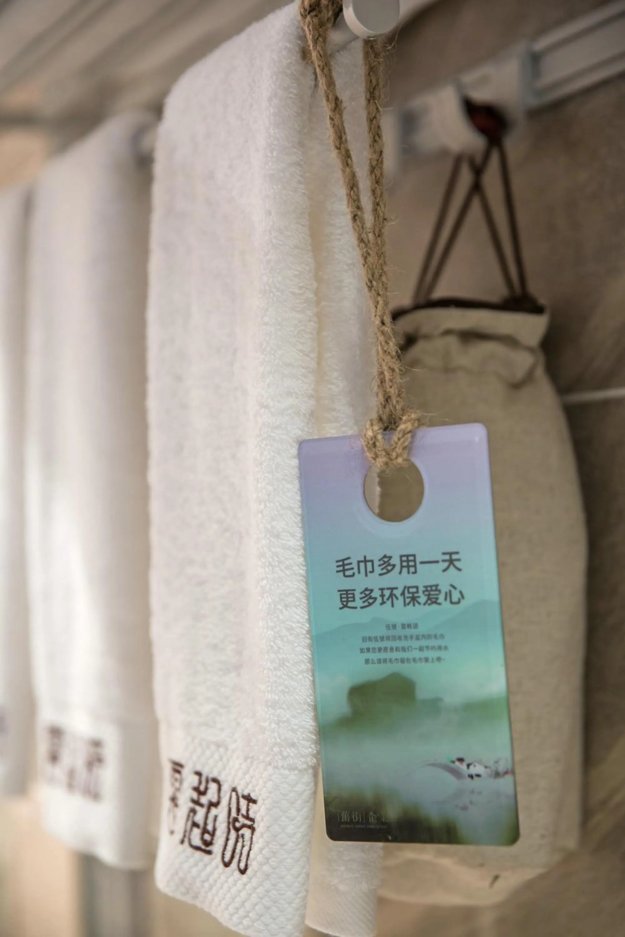 Decorative detail in Ancient Street No.5 Youth Chic Hotel