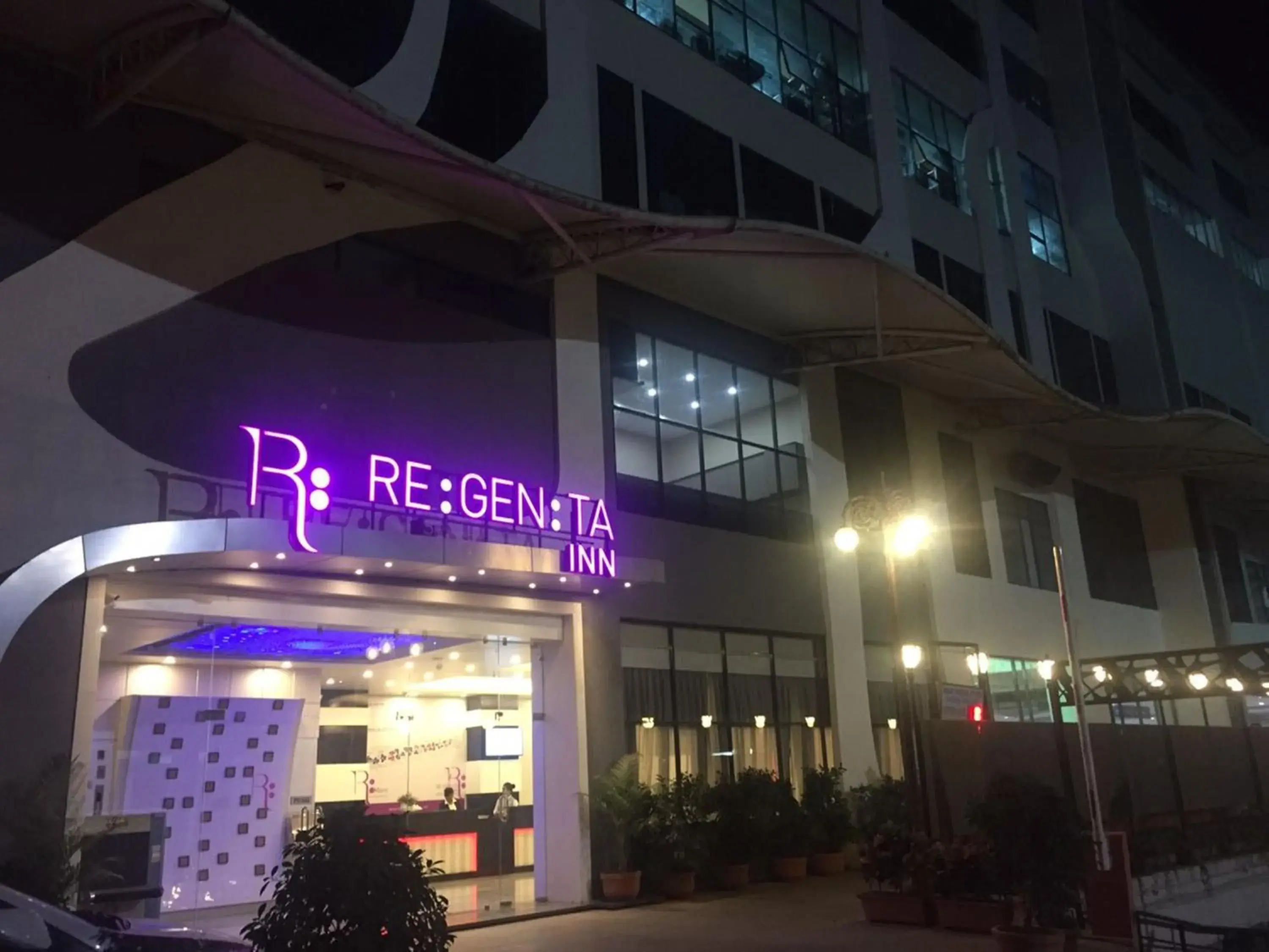 Facade/entrance in Regenta Inn Vadodara, 500m from Railway Station Facade/entrance in Regenta Inn Vadodara, 500m from Railway Station