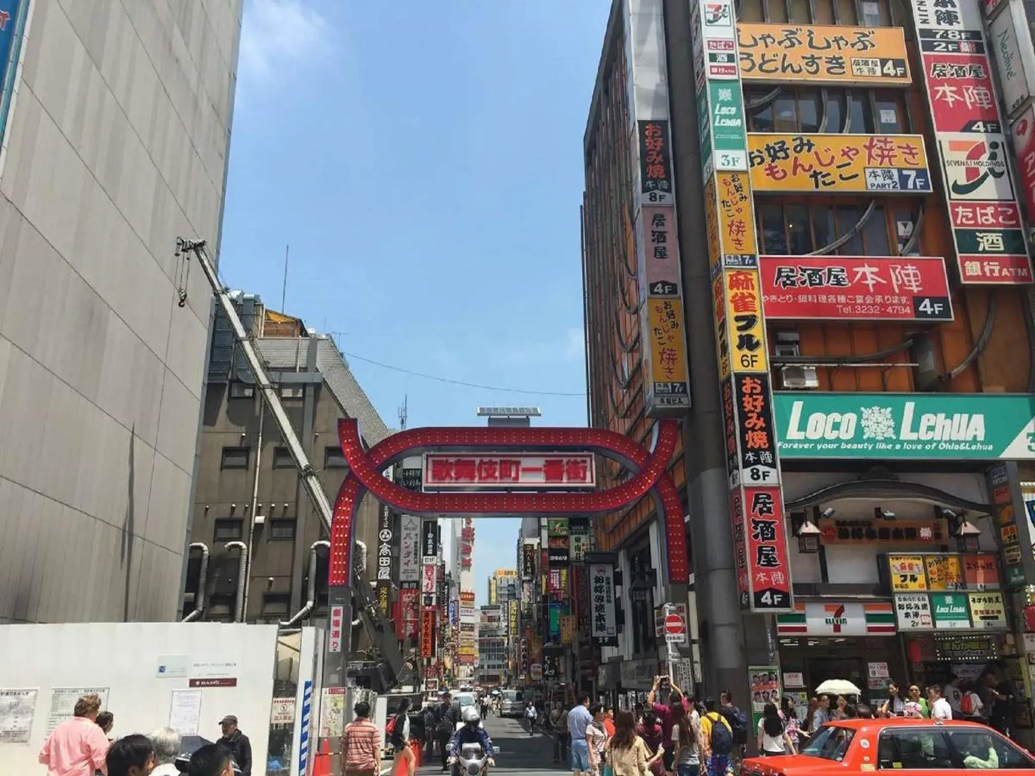 Property building in APA Hotel Higashi Shinjuku Kabukicho Higashi Property building in APA Hotel Higashi Shinjuku Kabukicho Higashi