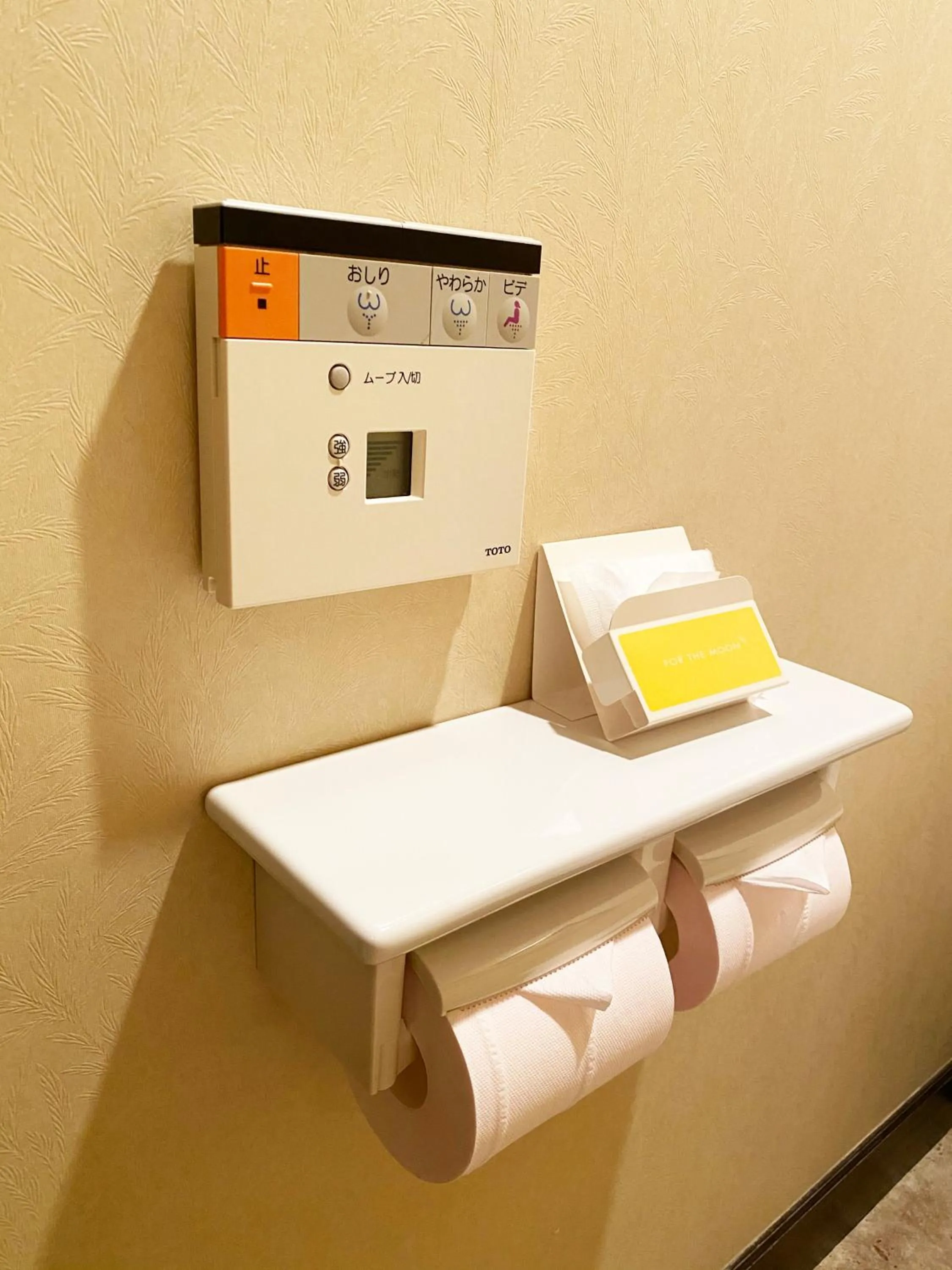 Toilet in Hotel Venus Ritz (Adult Only)