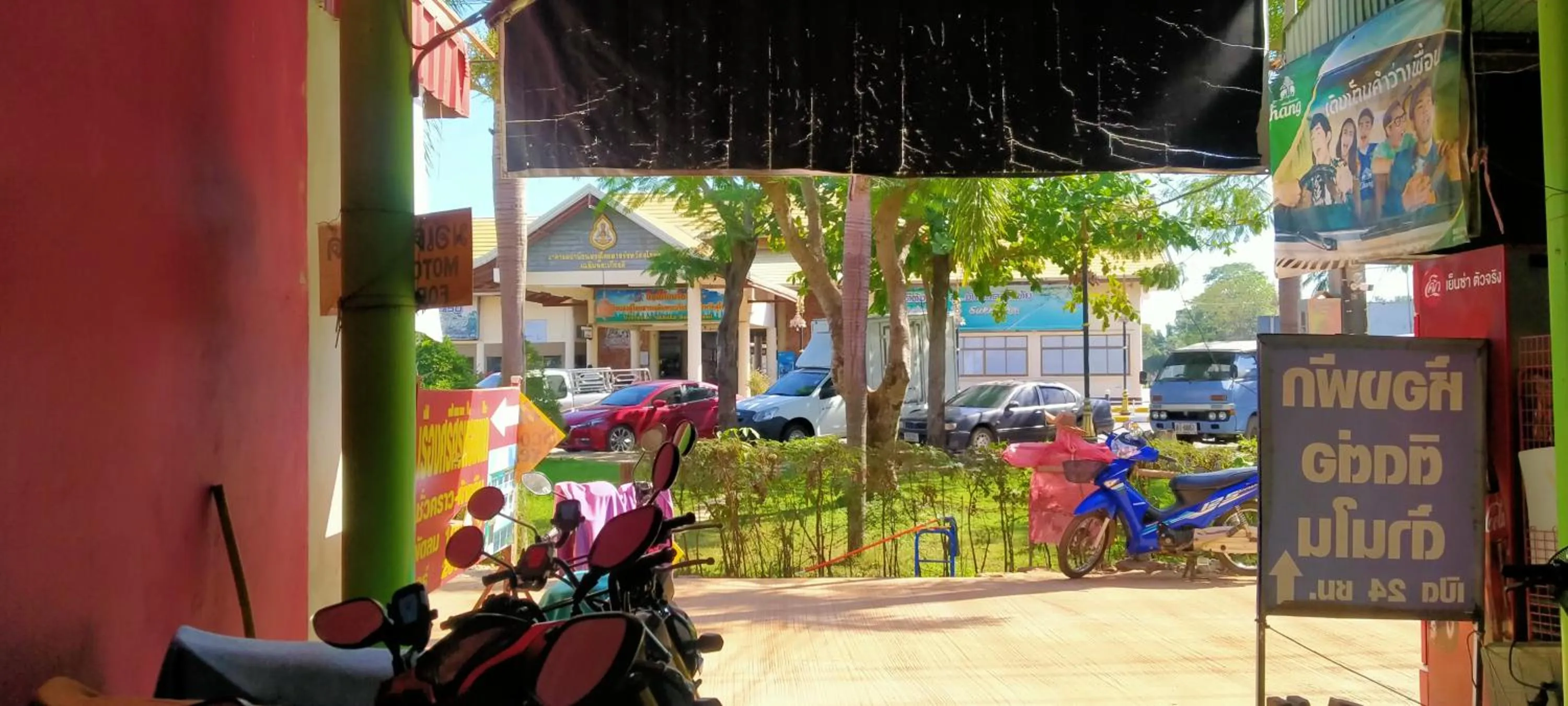 Rueangsrisiri Guesthouse 2