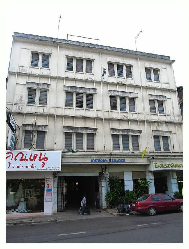 Property building in โรงแรมวัฒนาตรัง