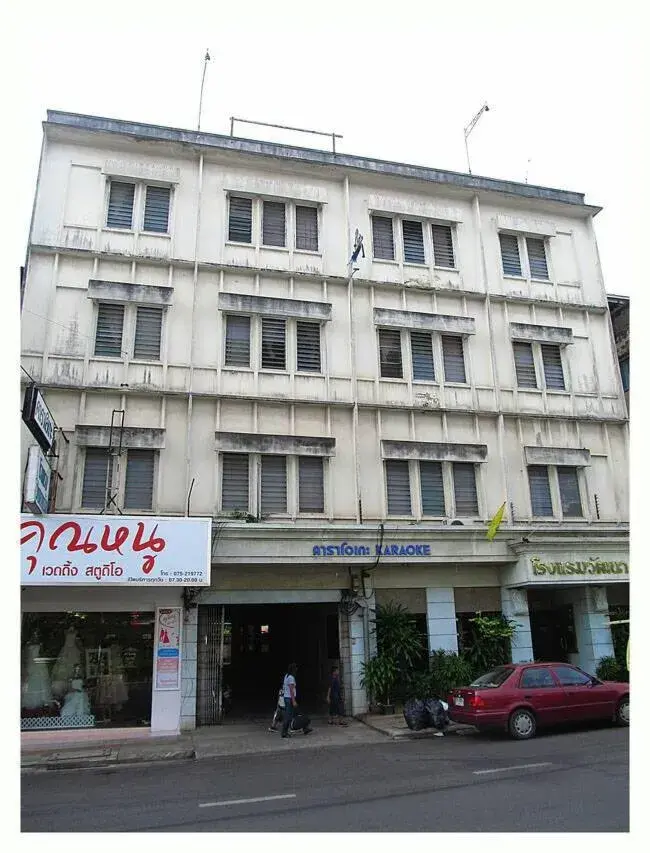 Property building in โรงแรมวัฒนาตรัง Property building in โรงแรมวัฒนาตรัง