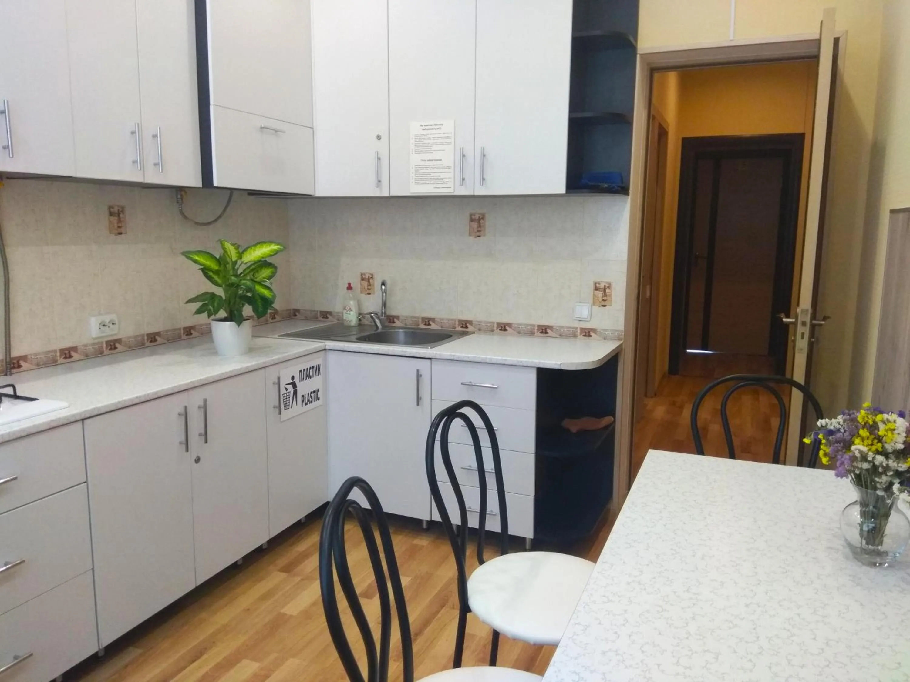 Rivne Hostel