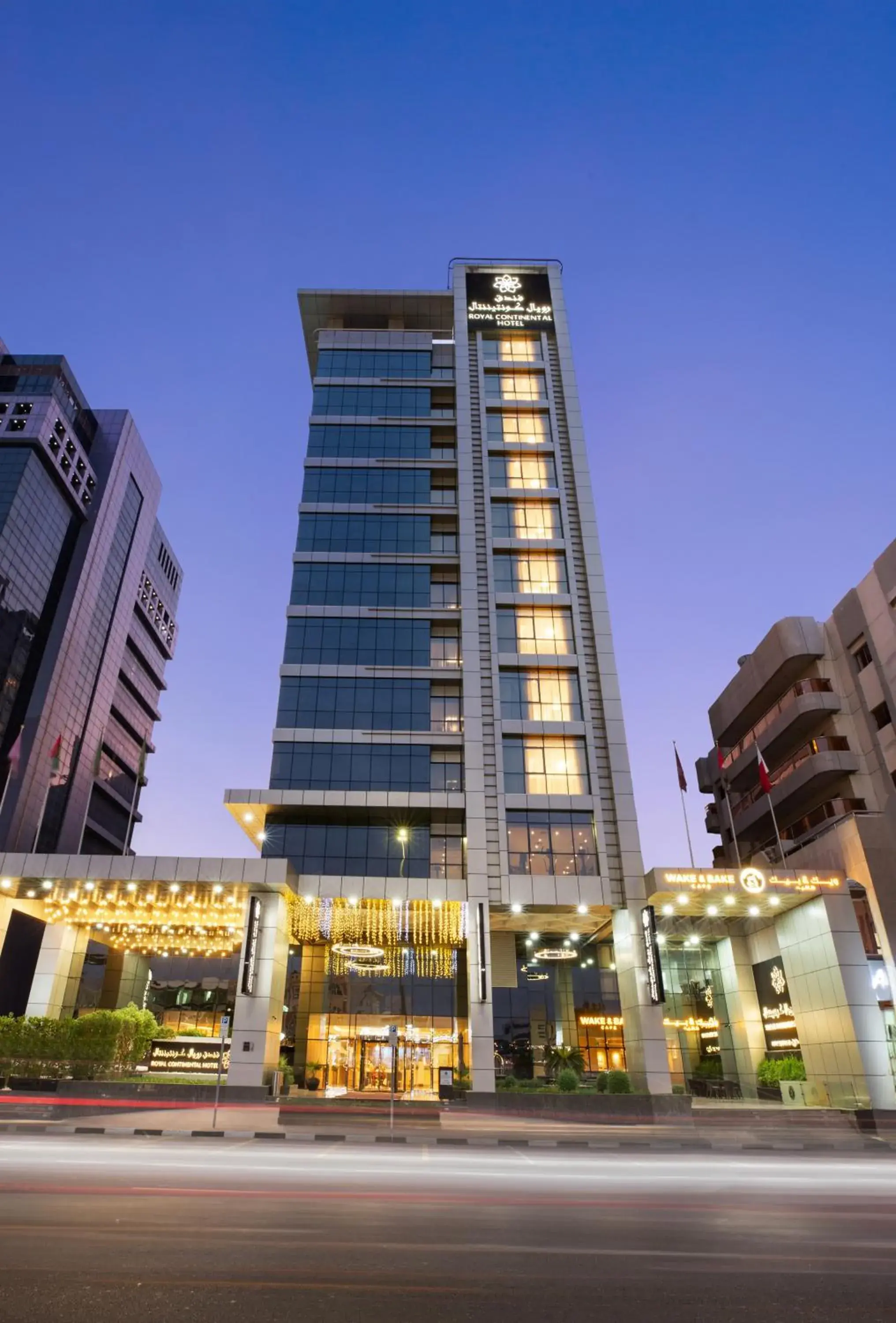 Property building in Royal Continental Hotel Property building in Royal Continental Hotel