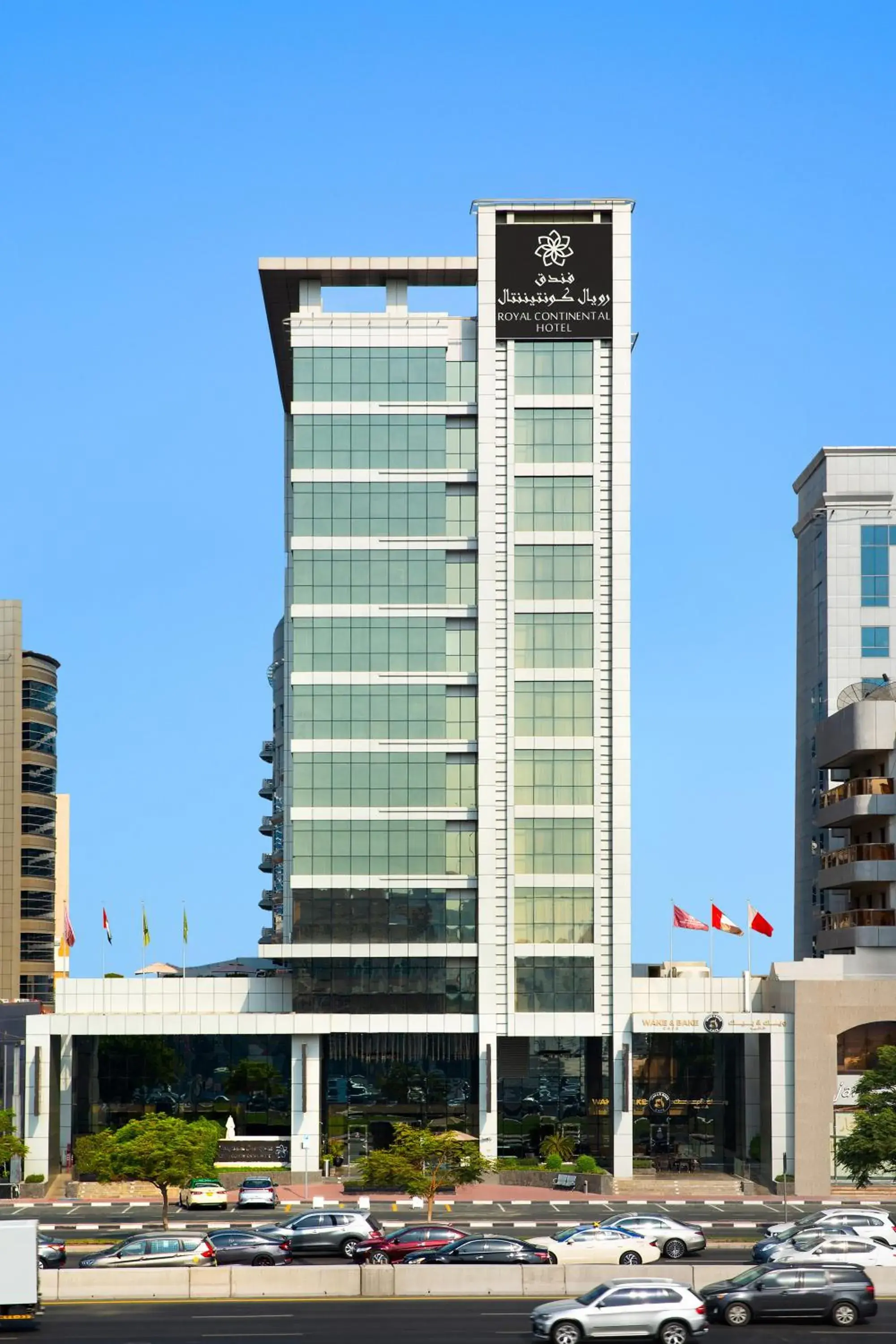 Property building in Royal Continental Hotel Property building in Royal Continental Hotel