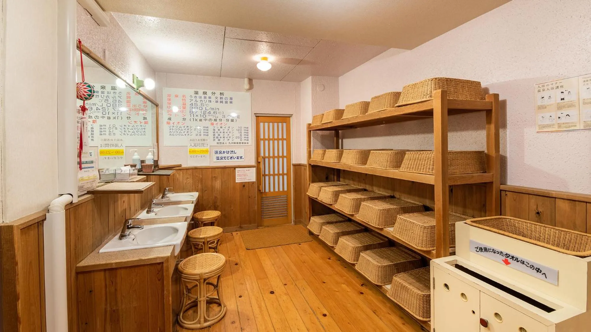 Bathroom in Fukusenka