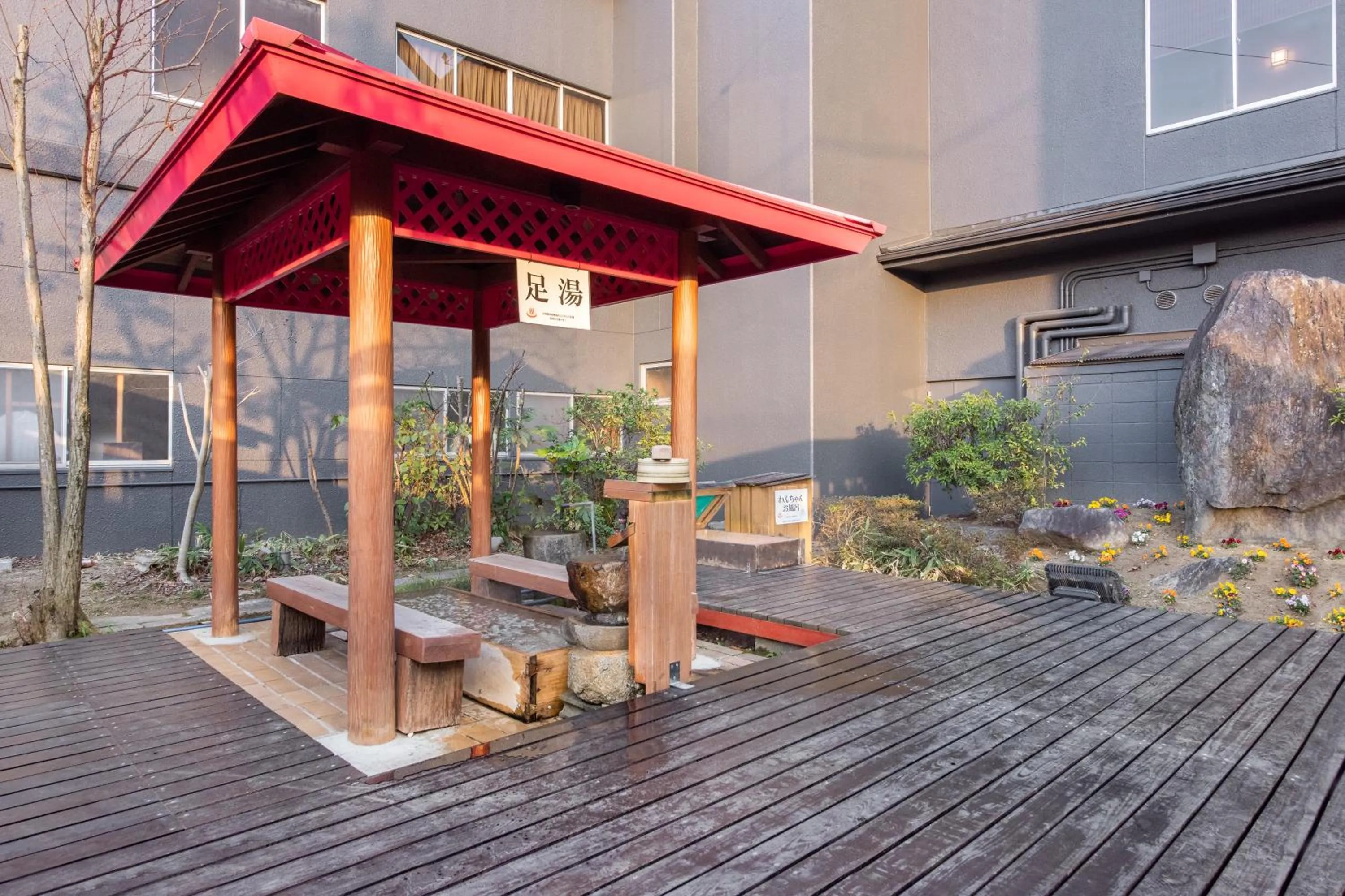 Hot Spring Bath in Fukusenka