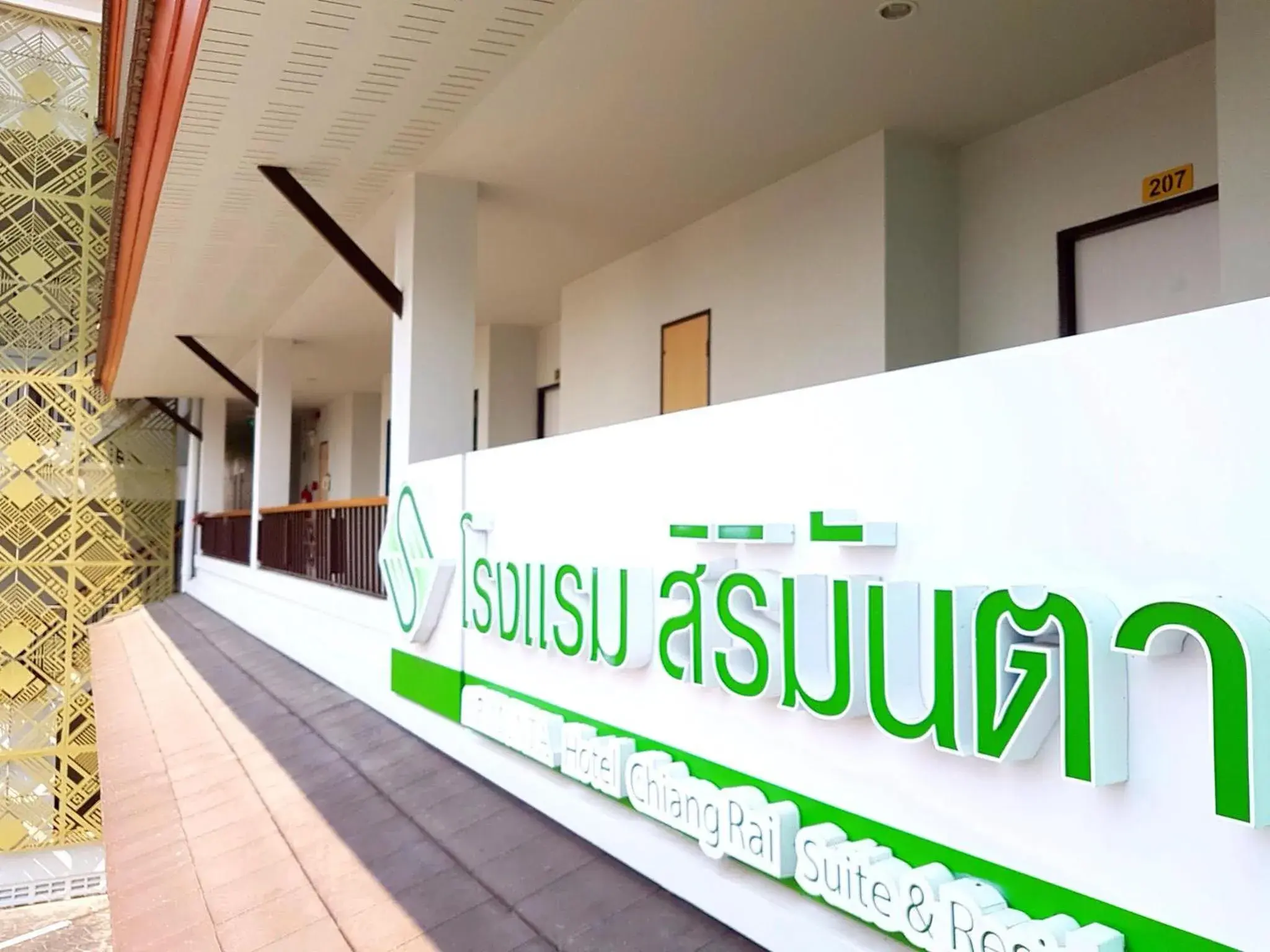 Facade/entrance in Sirimunta Hotel Chiang Rai Suite & Residence Facade/entrance in Sirimunta Hotel Chiang Rai Suite & Residence