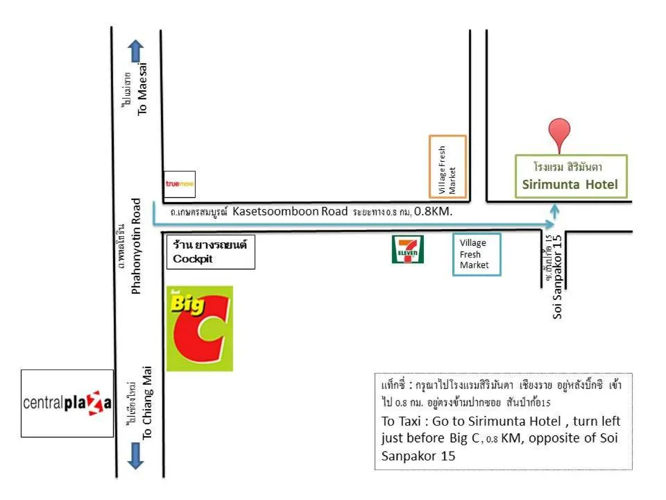 Property building in Sirimunta Hotel Chiang Rai Suite & Residence