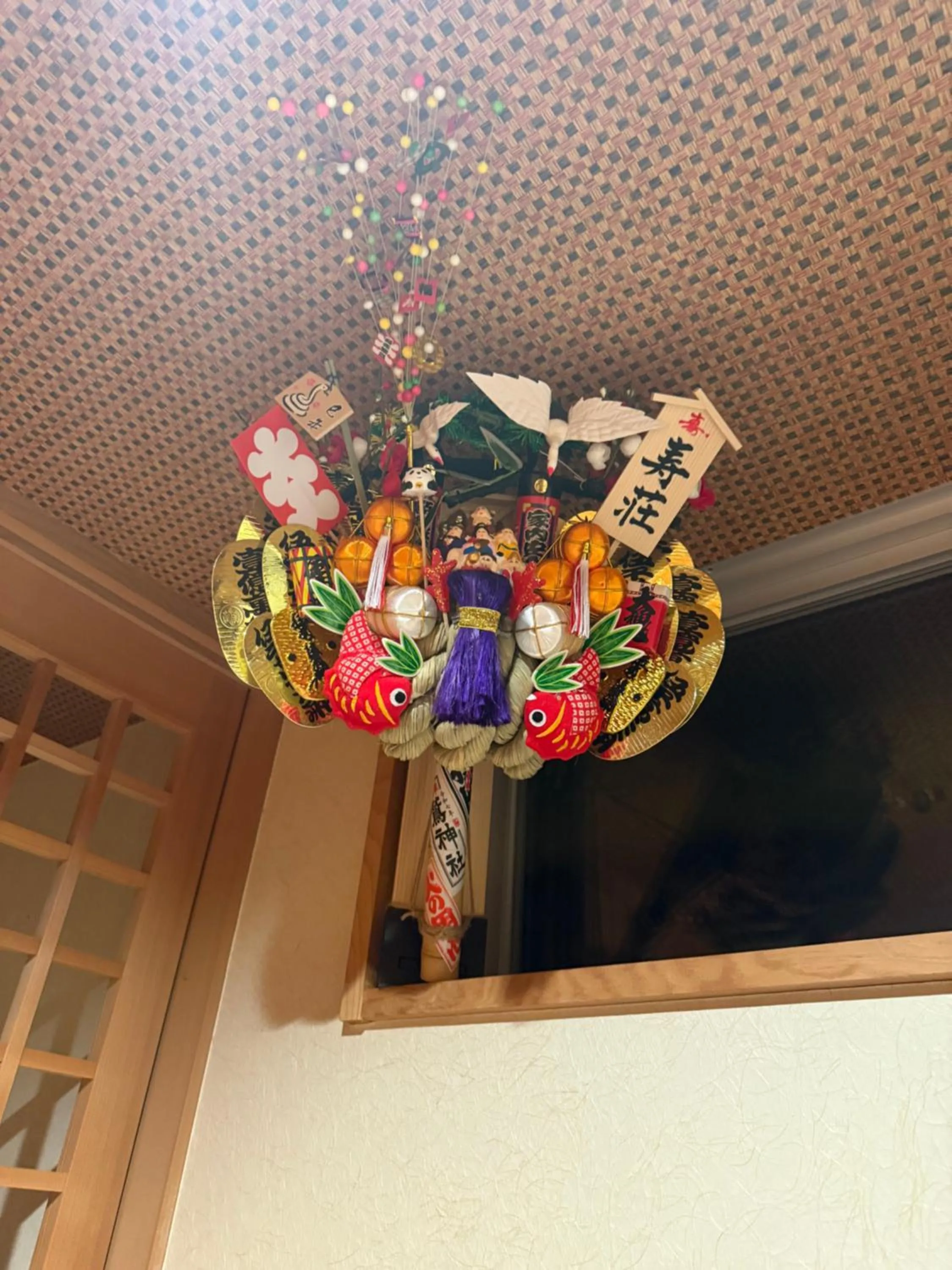 Yanaka Kotobuki Sou