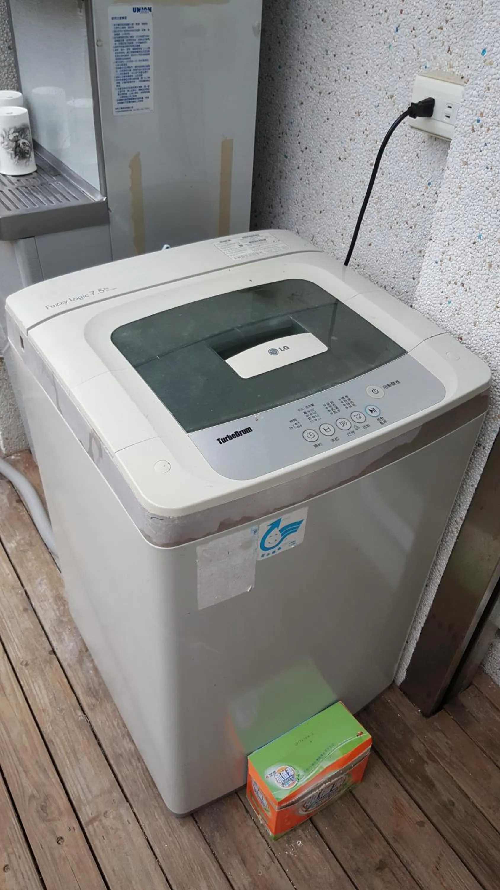 Day in The House of Water