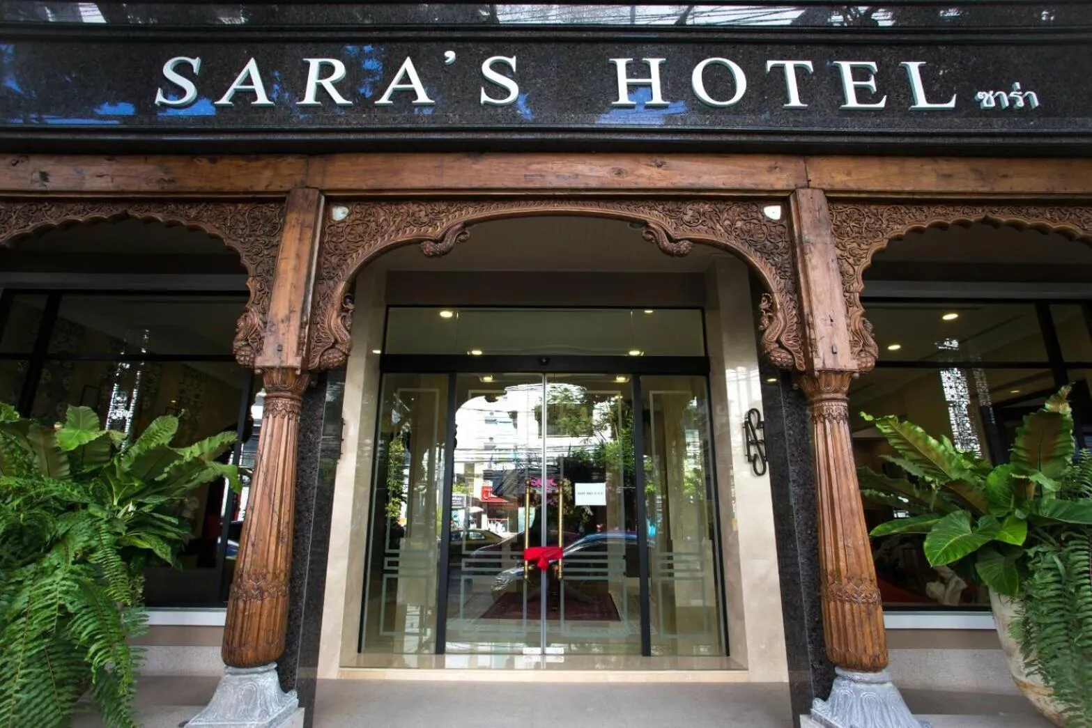 Facade/entrance in Sara's Hotel