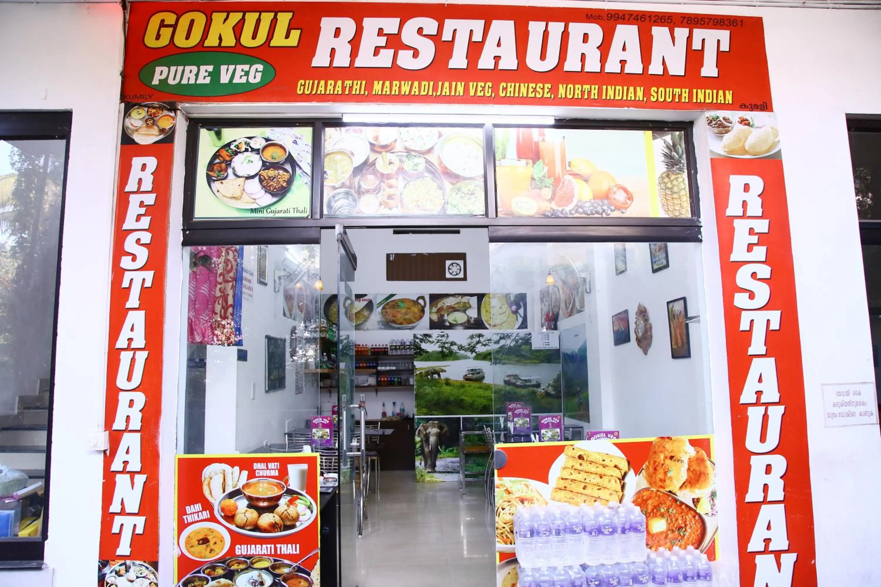 Restaurant/places to eat in Highrange Plaza